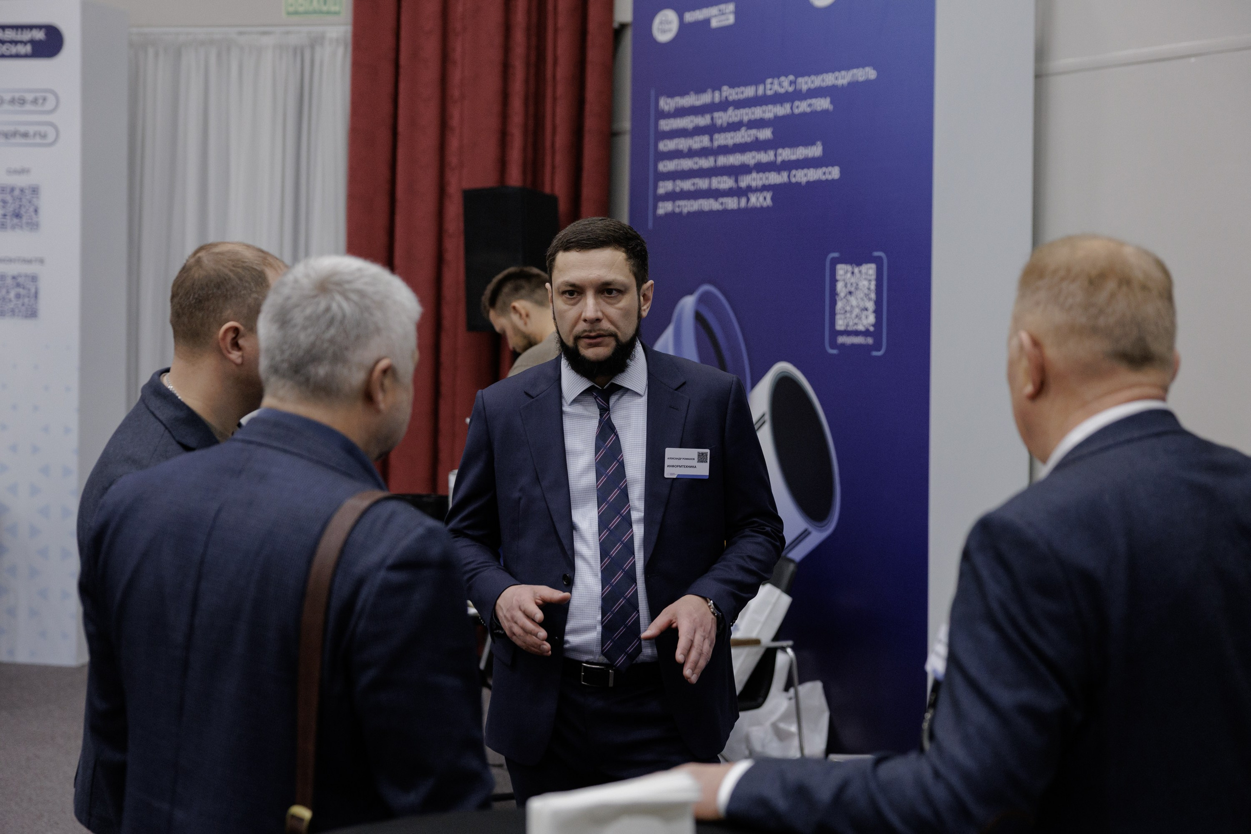 ВК СПБ — Химическая промышленность России — 2 международный форум. Свадебный фотограф