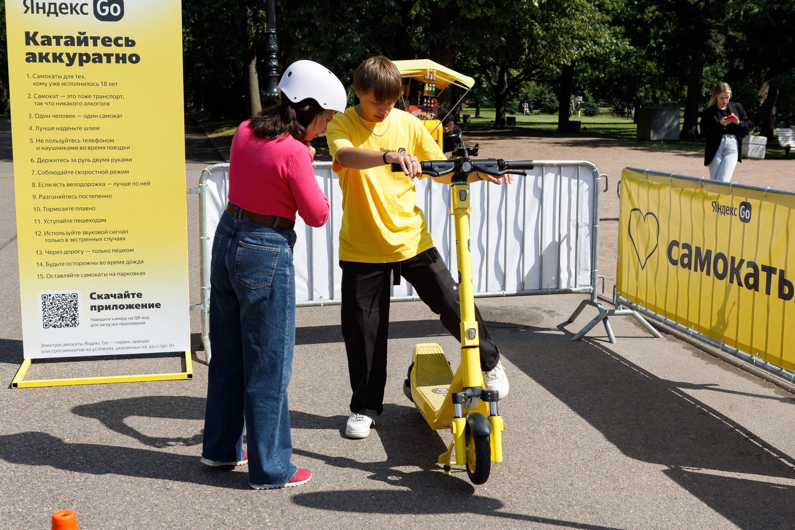 Яндекс Самокат. Свадебный и репортажный фотограф в Санкт-Петербурге Николай Голованов
