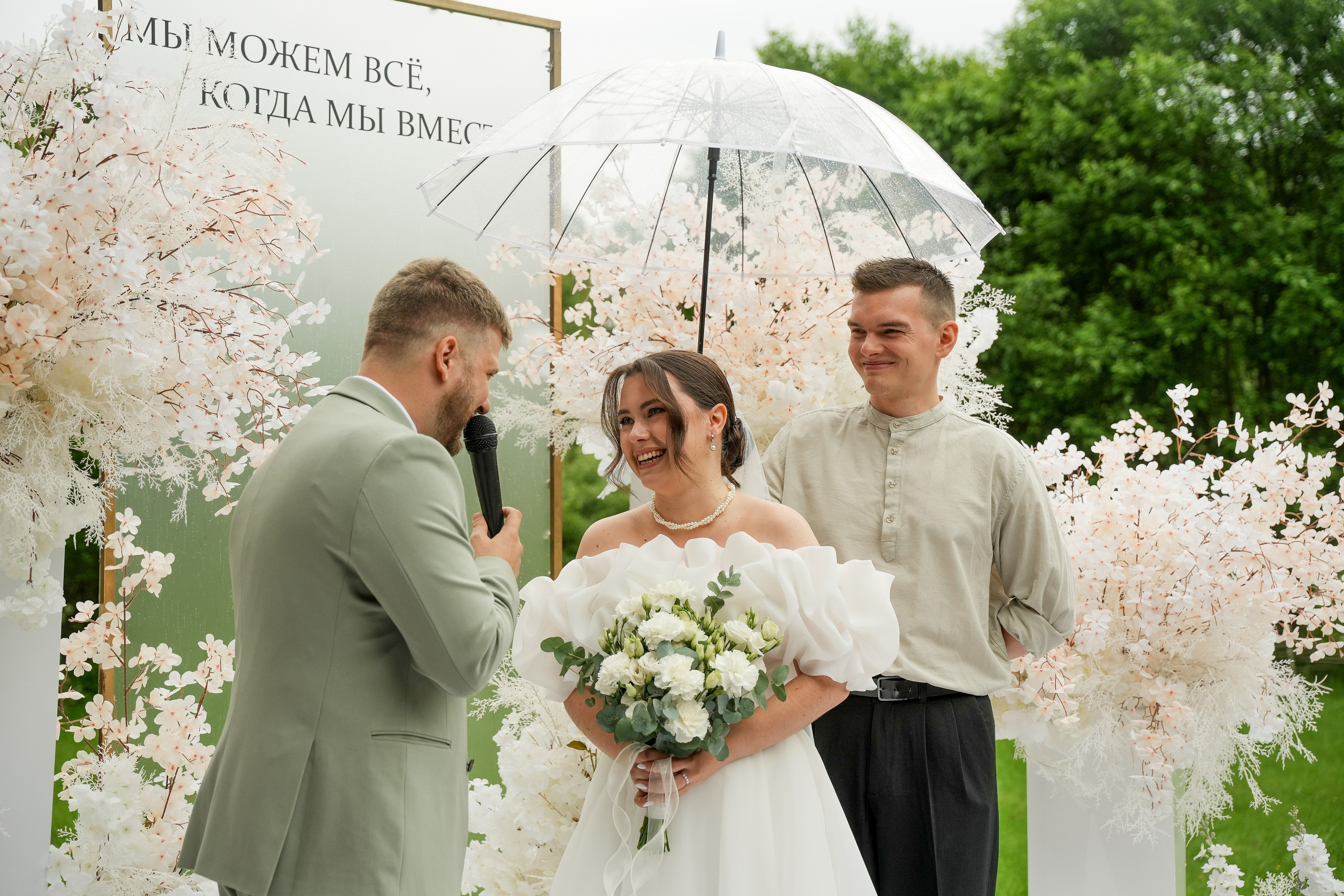 Дмитрий и Екатерина 14/06/2025. Фотограф в Смоленске Ольга Давыдова