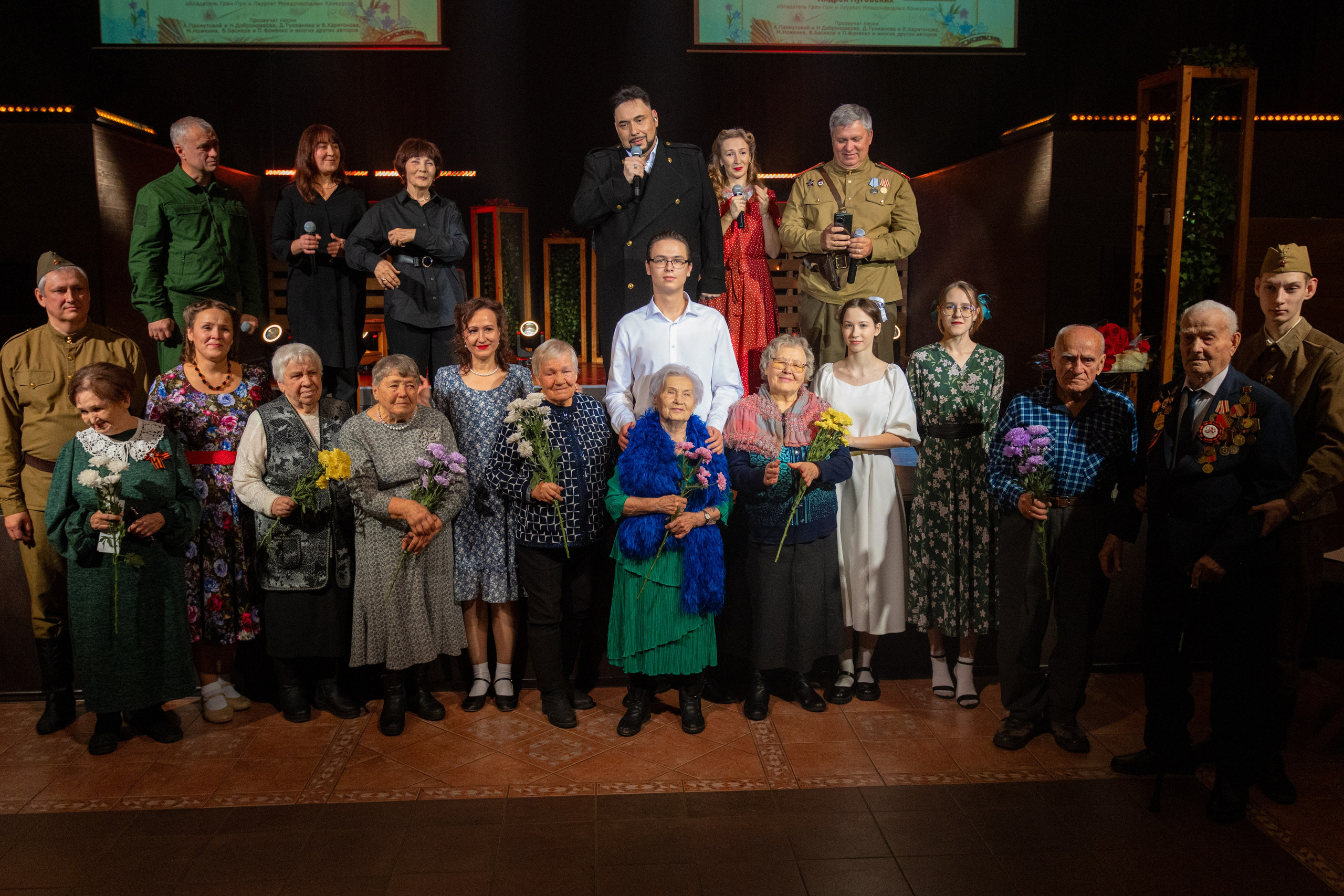 Концерт для Ветеранов