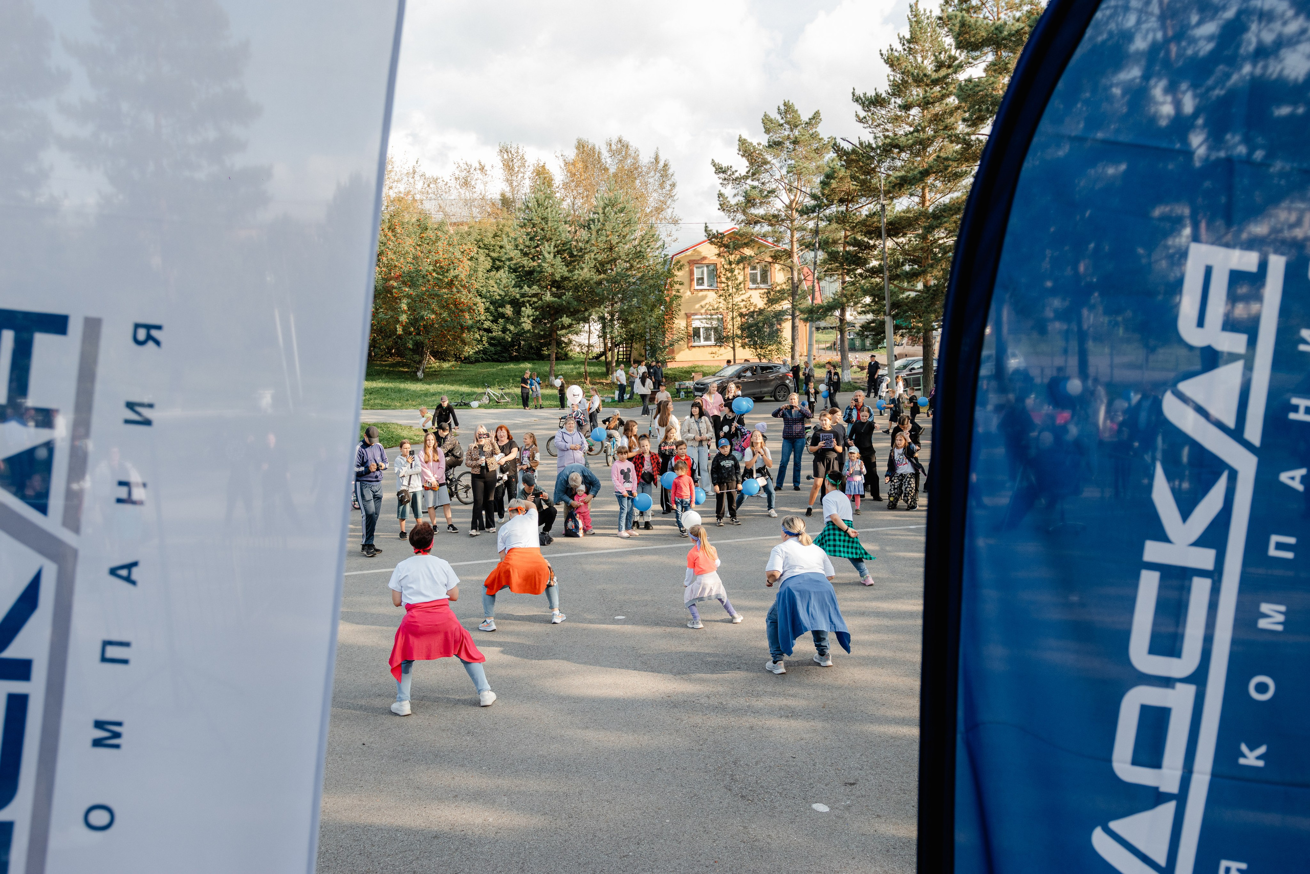 День шахтёра — Распадская