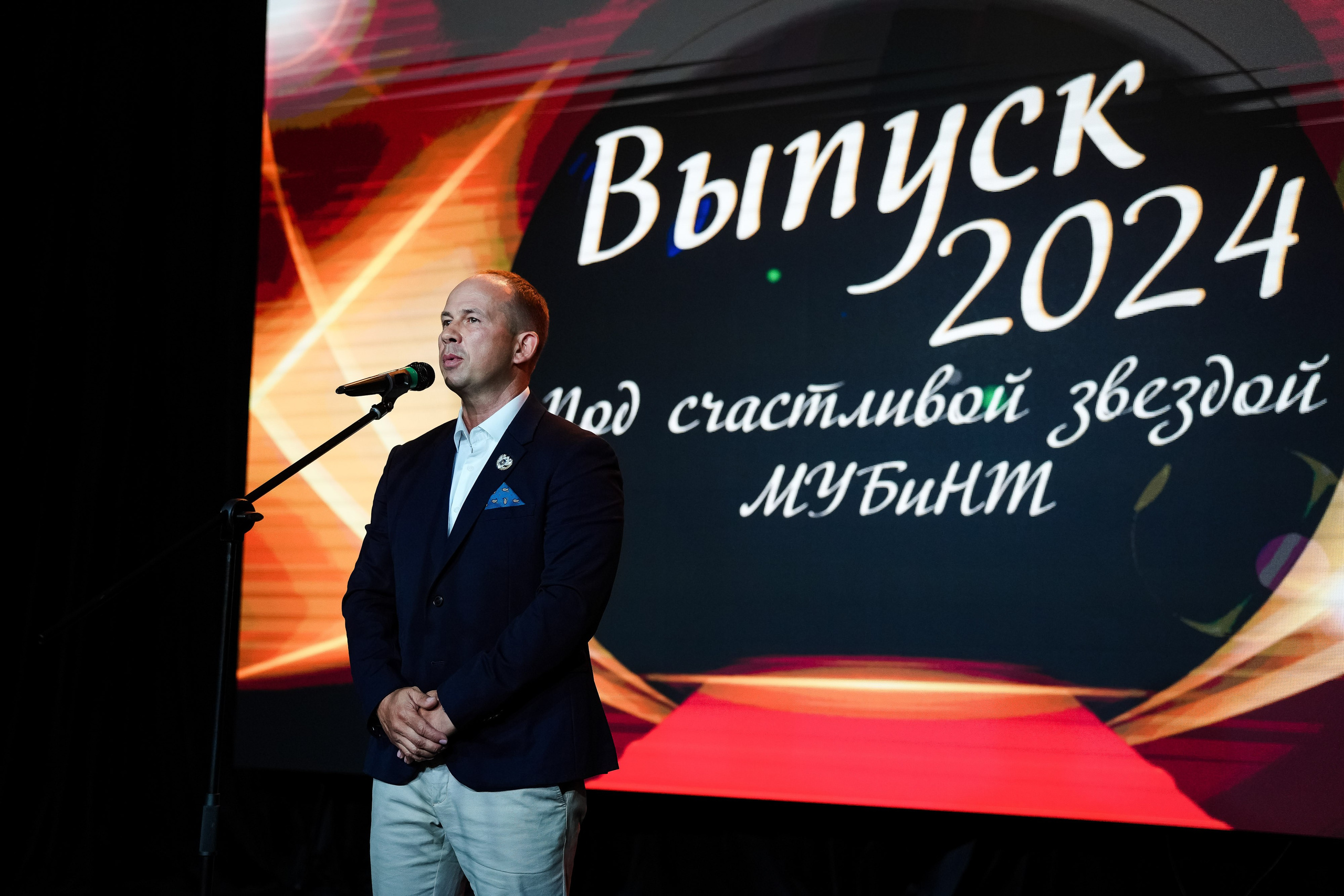 Выпускной Академии МУБиНТ — 2024. Репортажный фотограф Сергей Сажин г. Ярославль