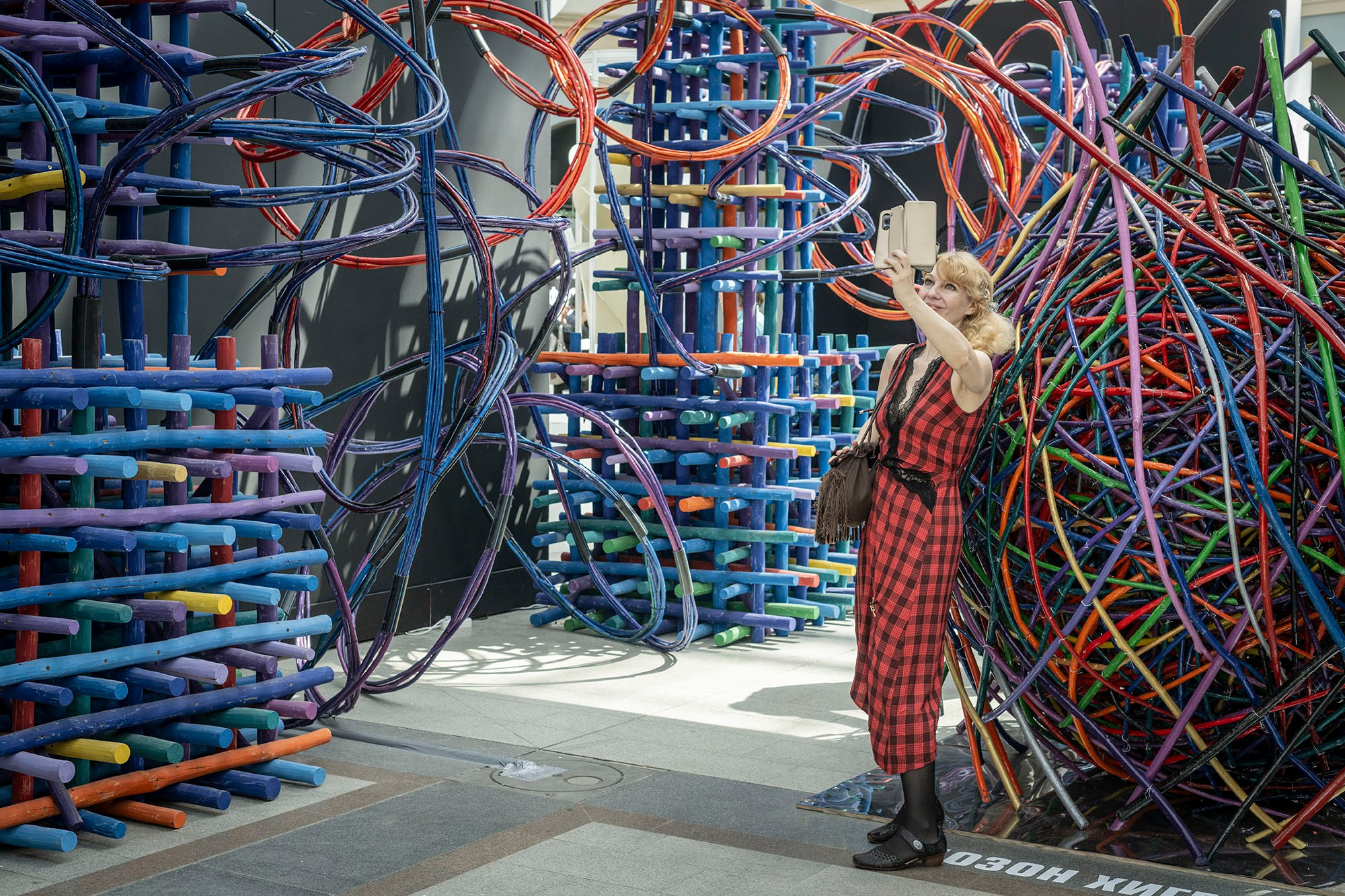 © Natalia Kolesnikova 