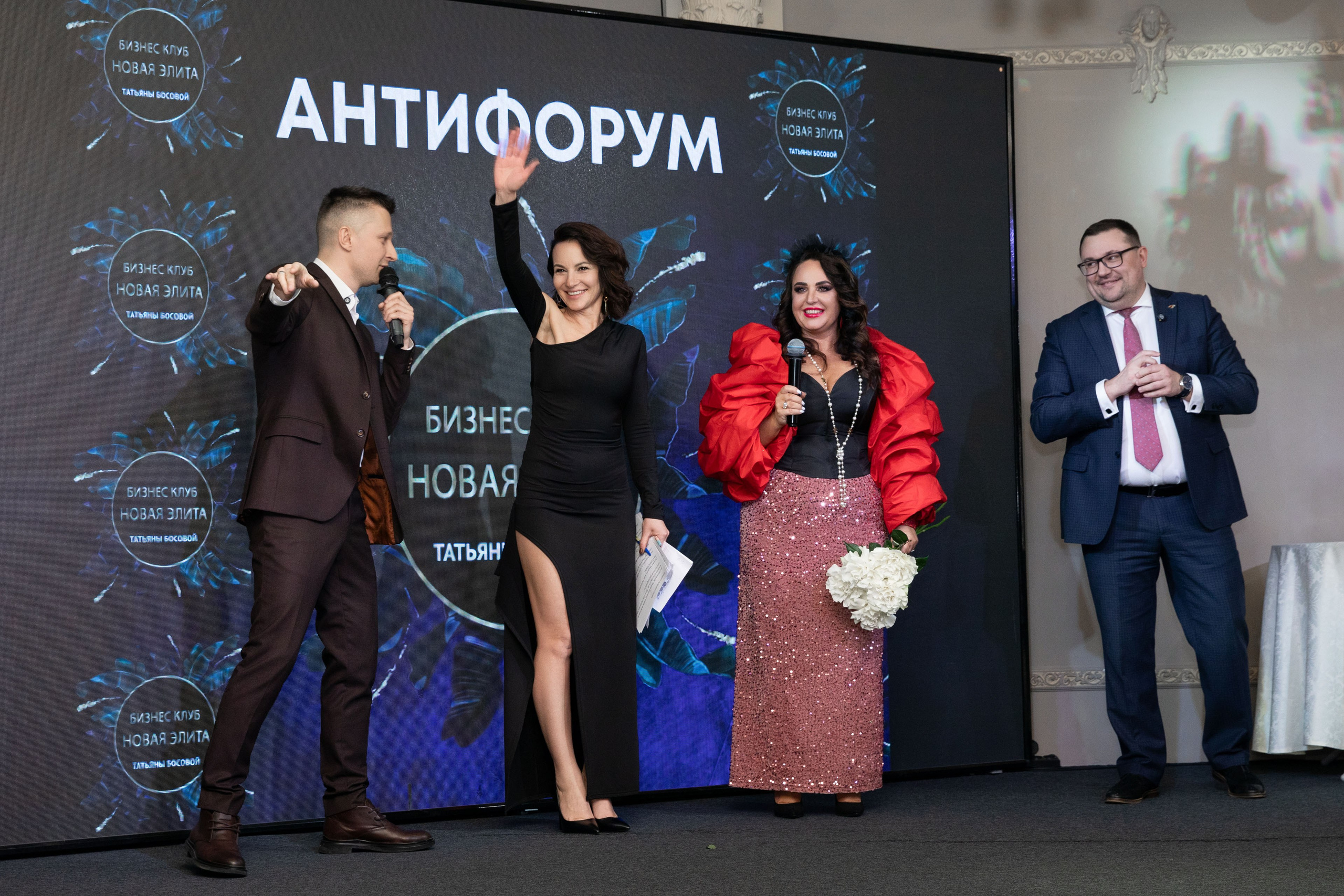 23.02.2025 Антифорум Татьяны Босовой. Фотограф в Санкт-Петербурге Алена Сертакова