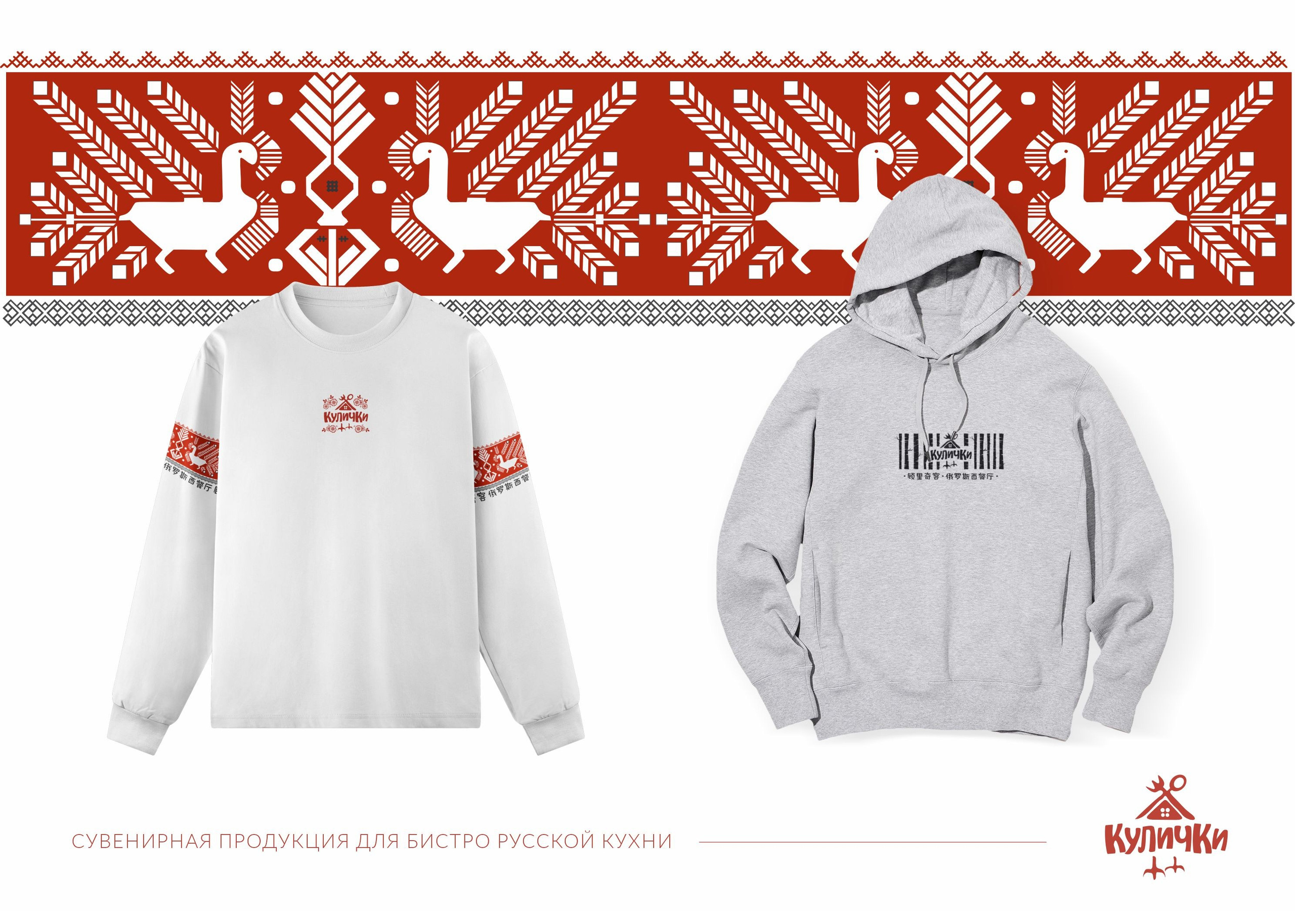 КУЛИЧКИ. Студия дизайна интерьеров