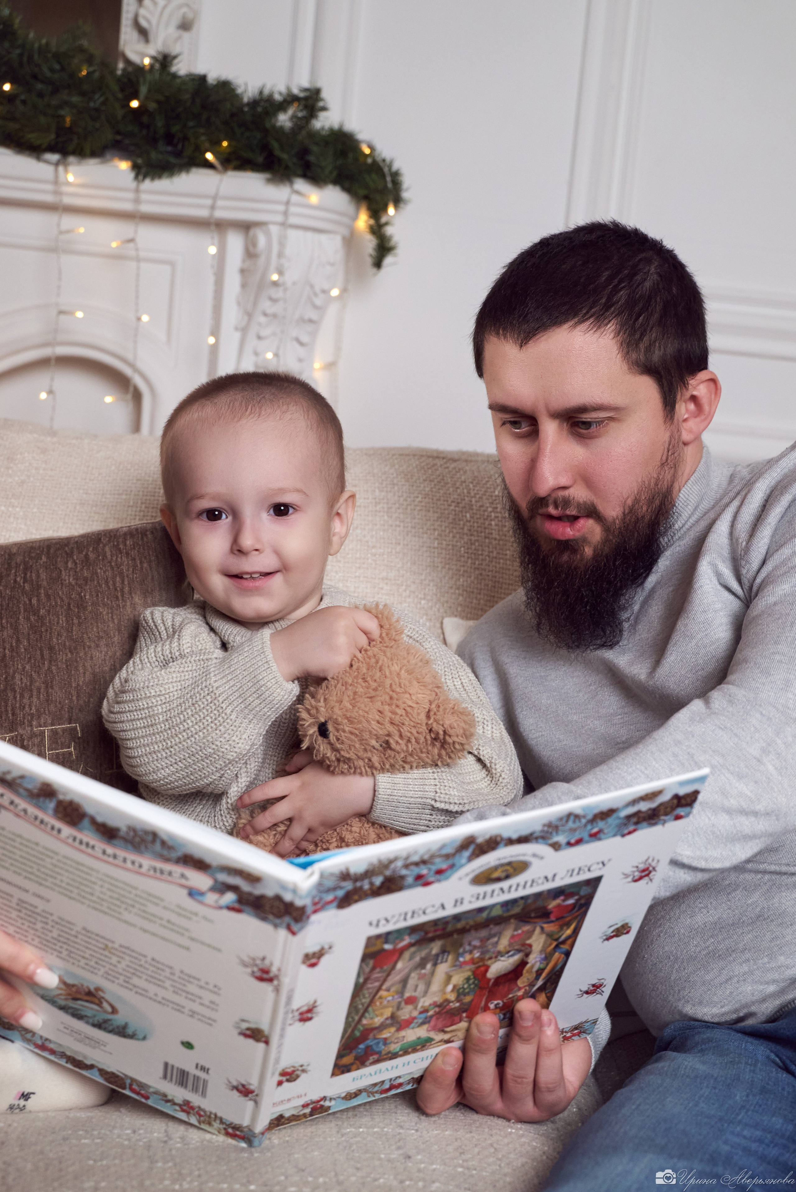 Семейные новогодние фотосессии. Фотограф в Ульяновске Ирина Аверьянова