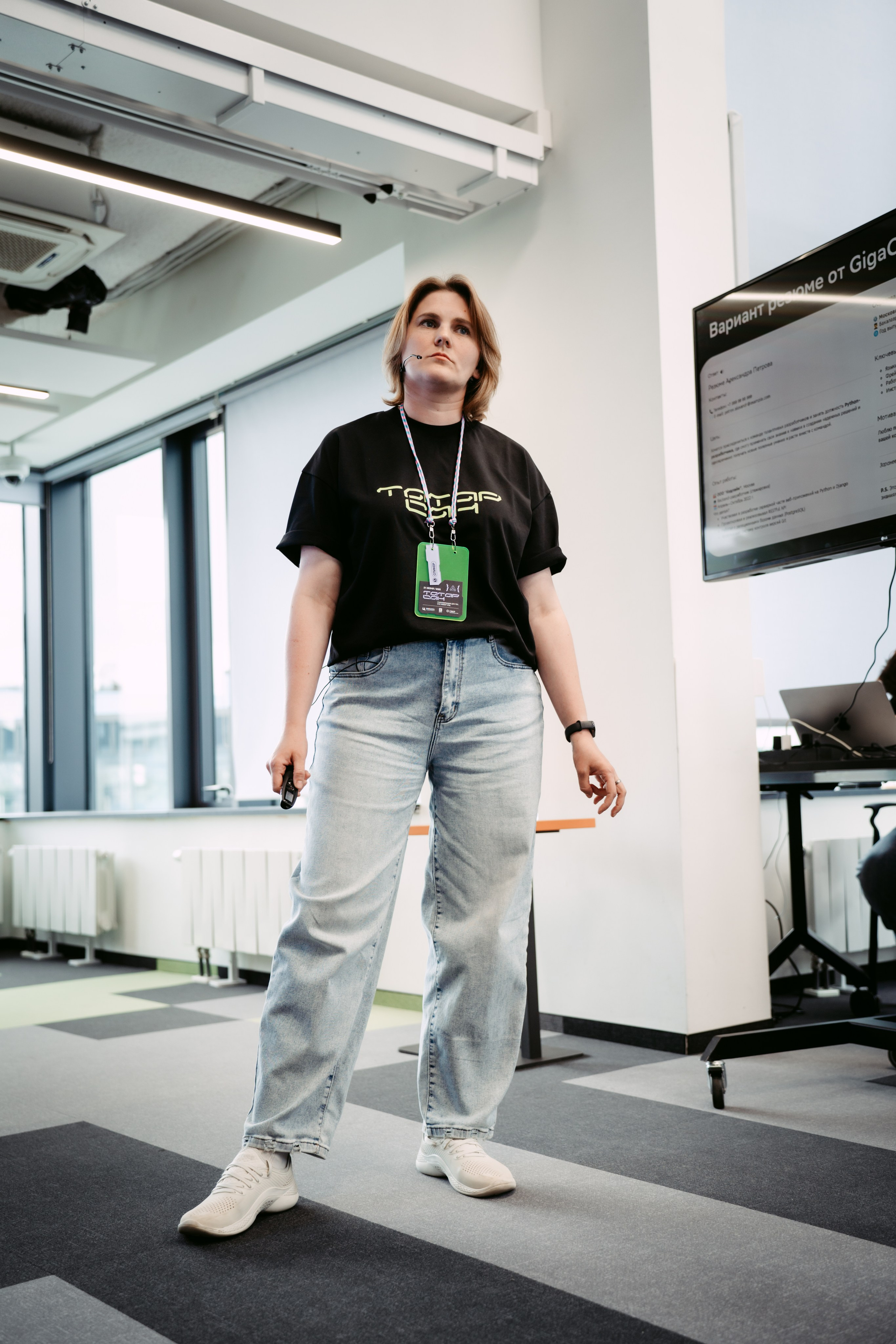 Татар Сан. Главная