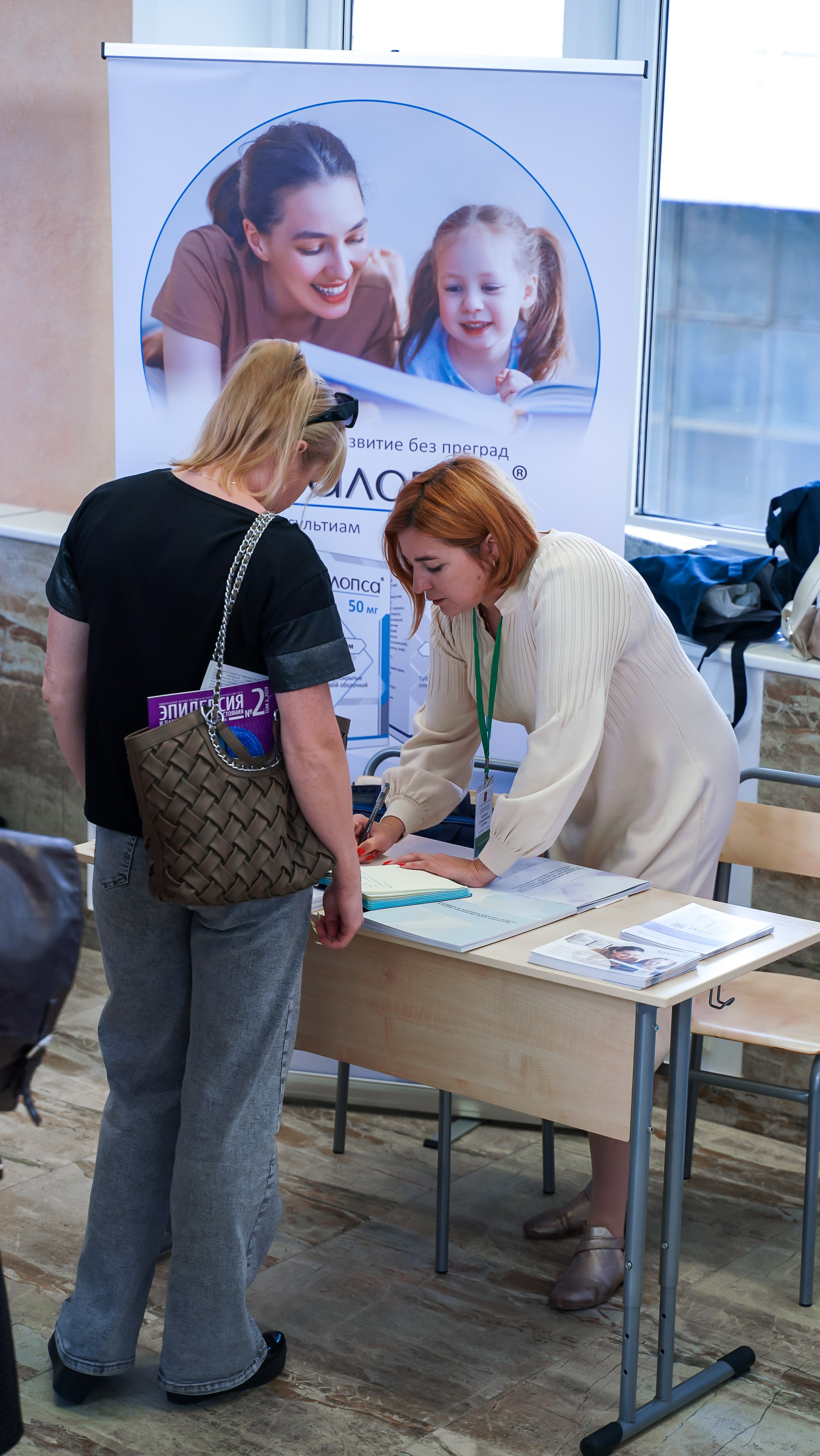 Мед. конференция. Главная