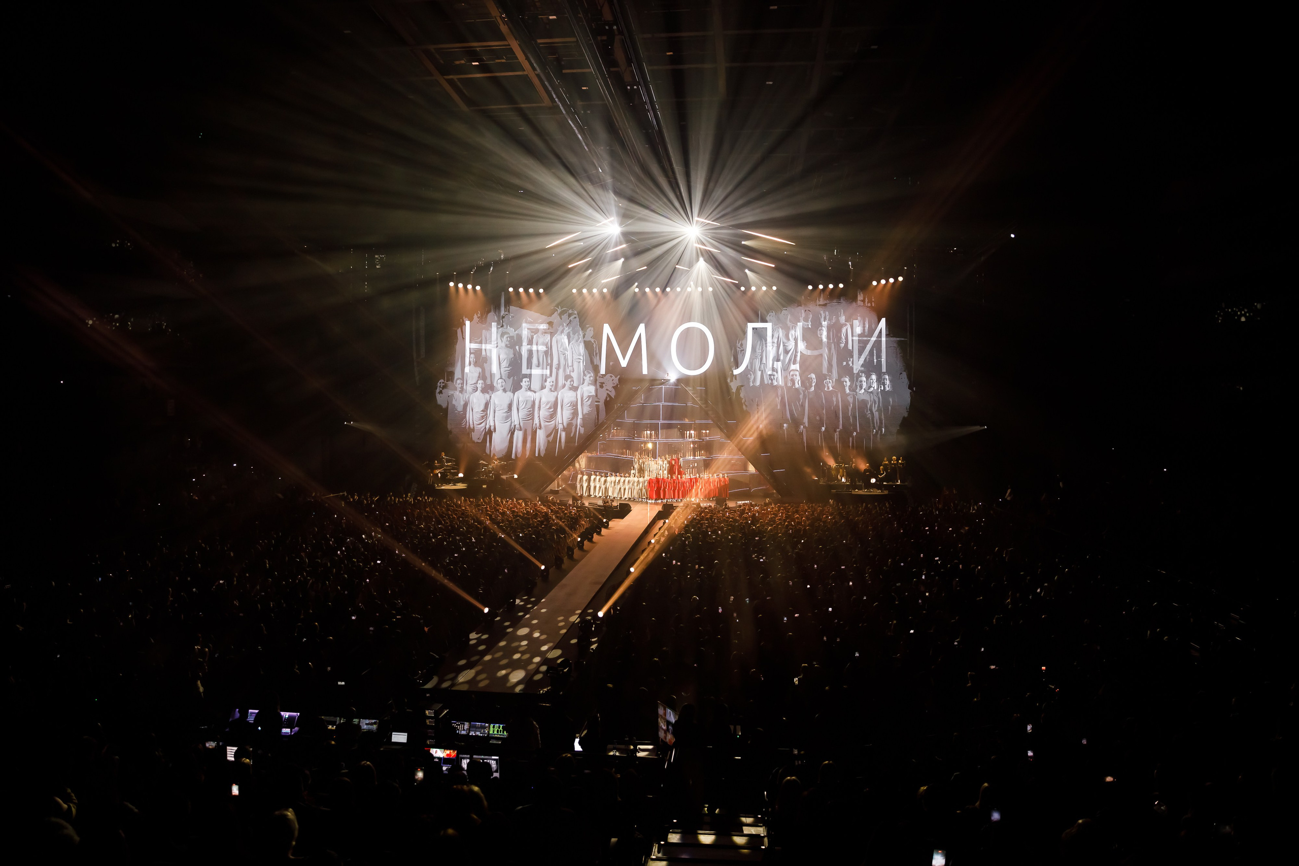 ДИМА БИЛАН 14.02.25. Катерина Киреева — фотограф в Москве