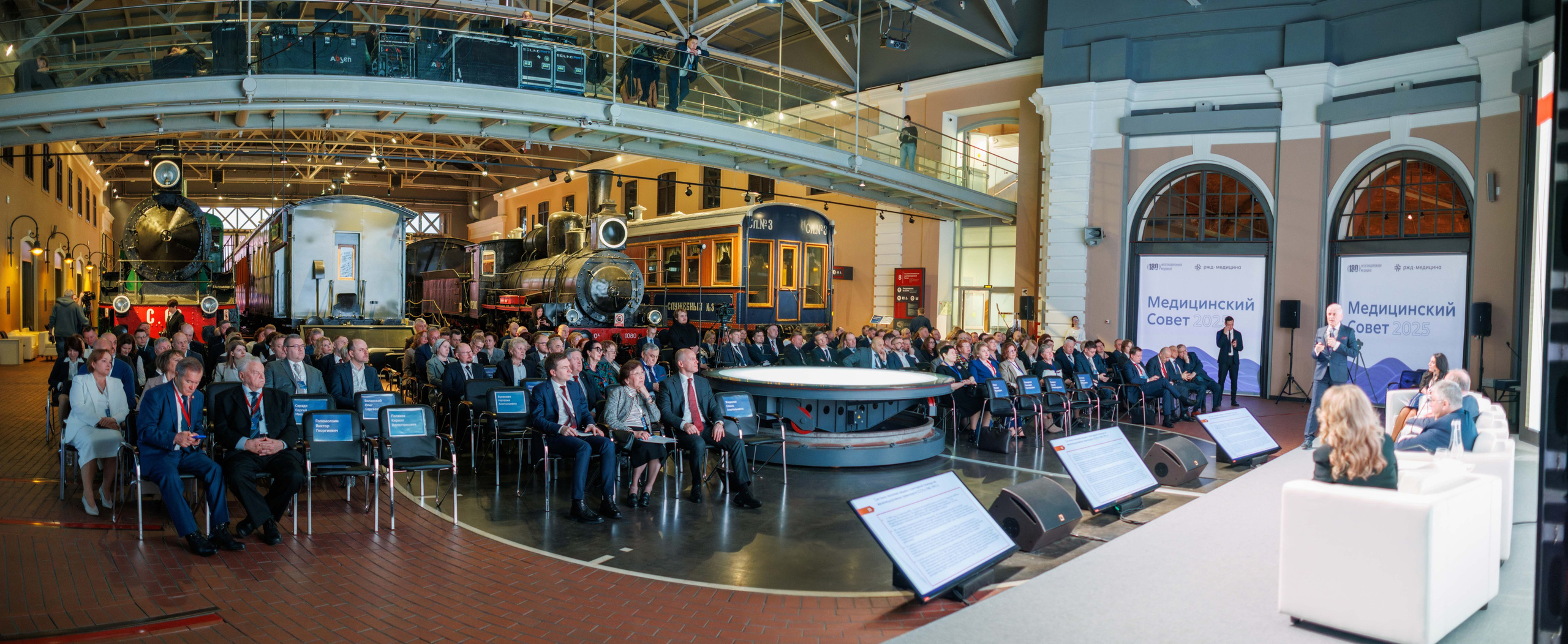 Деловой репортаж. Фотограф Балаев Михаил