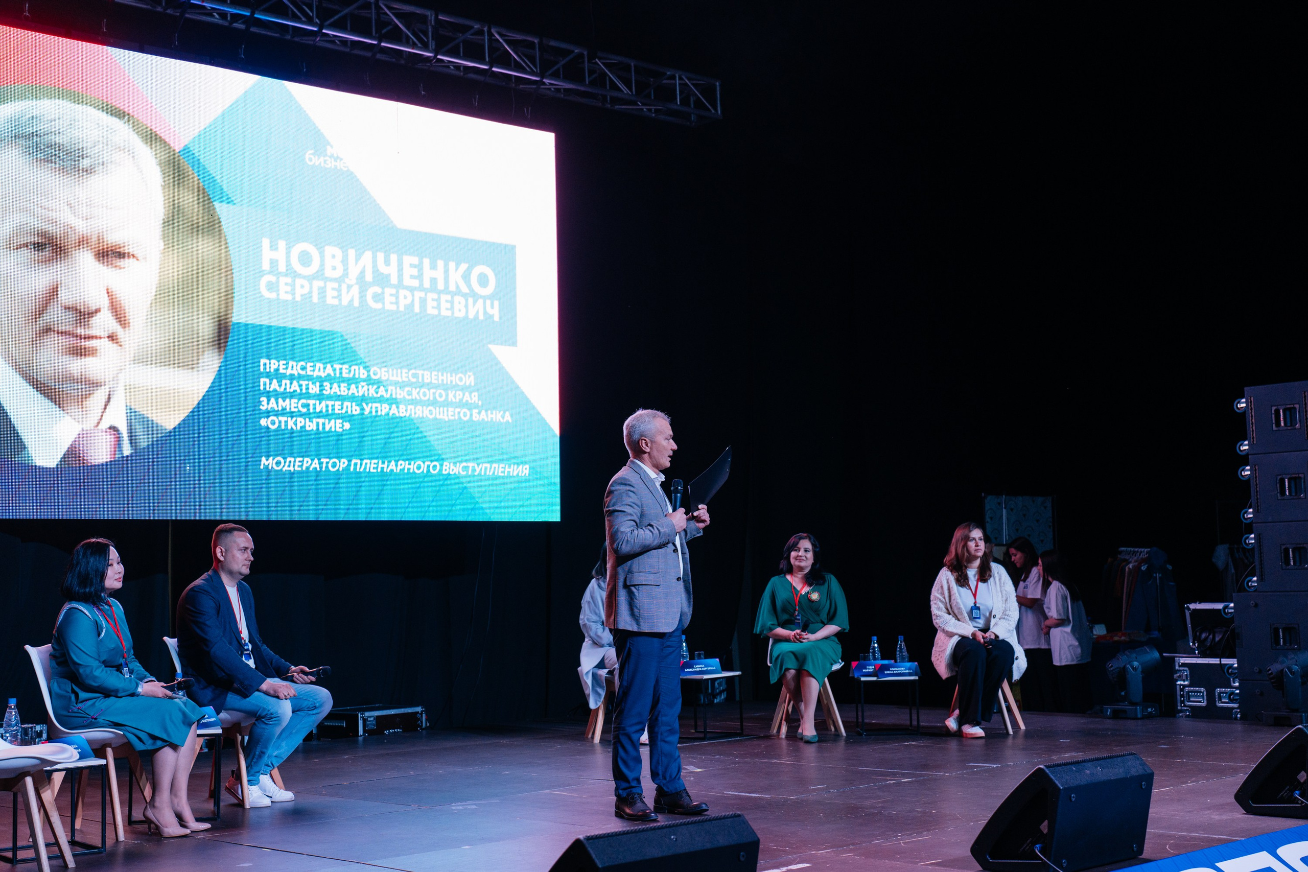 ЭКСПО. Свадебный Фотограф Чита Малахов Филипп