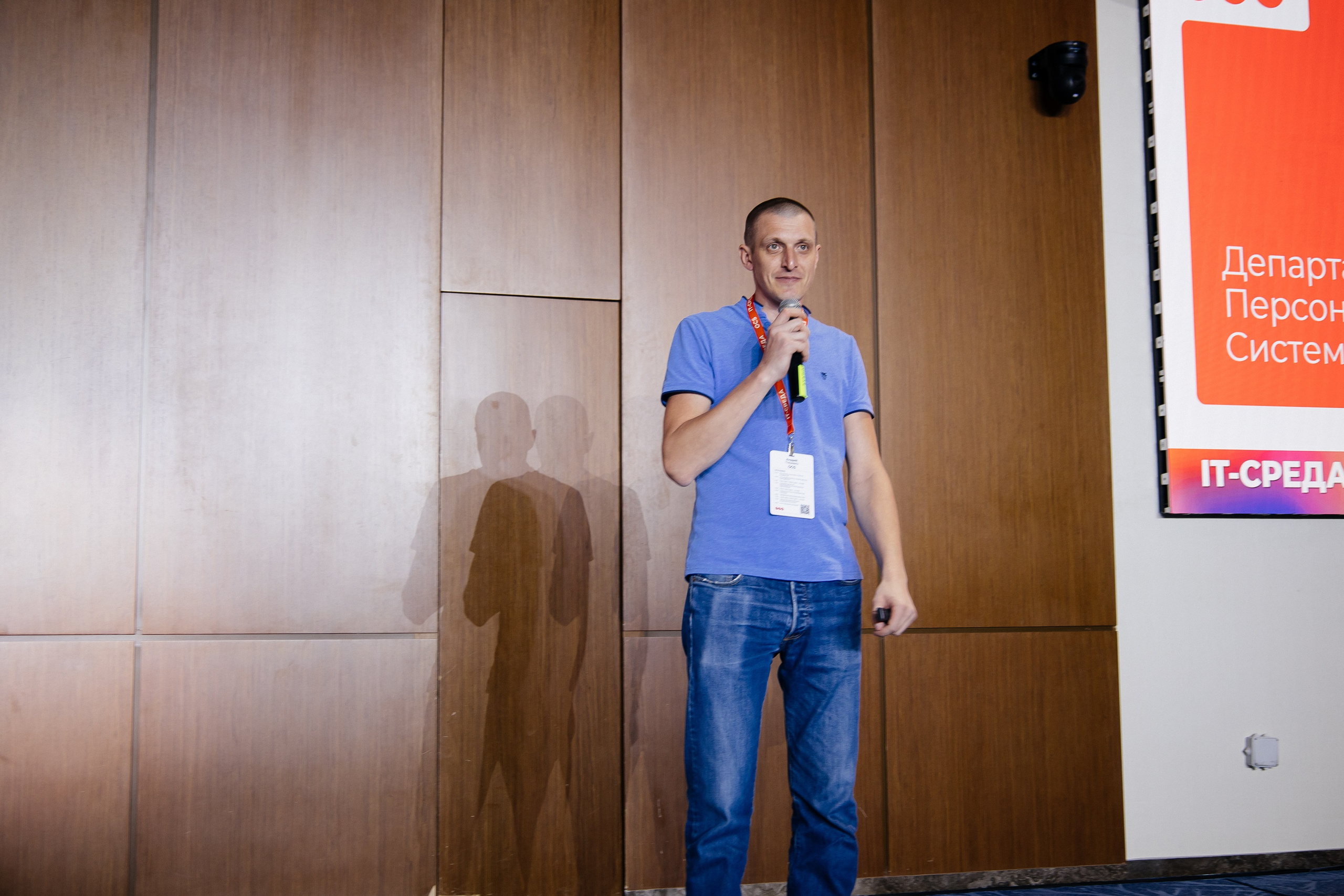 Репортаж конференции. Фотограф в Иркутске