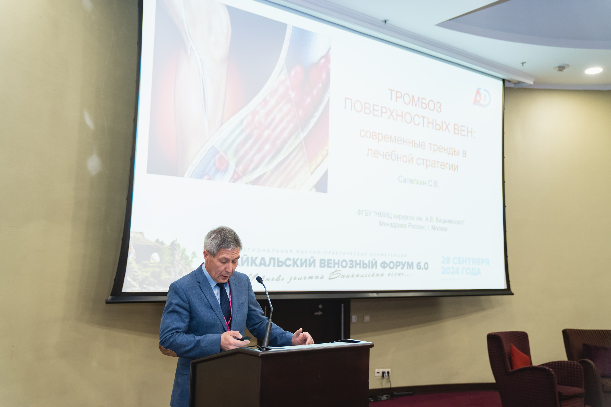 Фотосессия форумов, конференций. Занимаюсь профессиональной фотографией и живу рядом с Байкалом. Работаю в разных жанрах