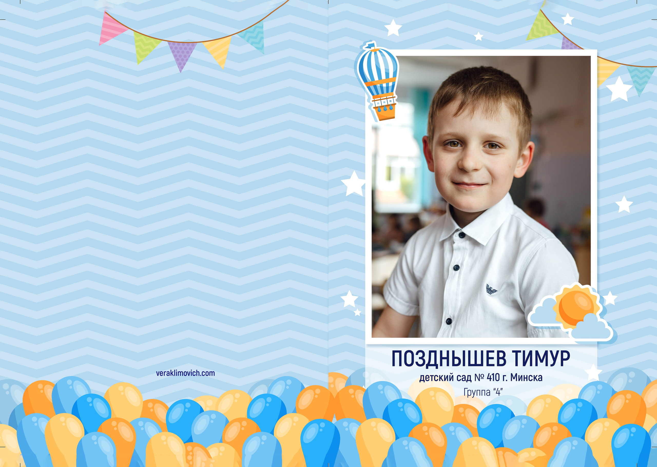 Выпускные фотоальбомы