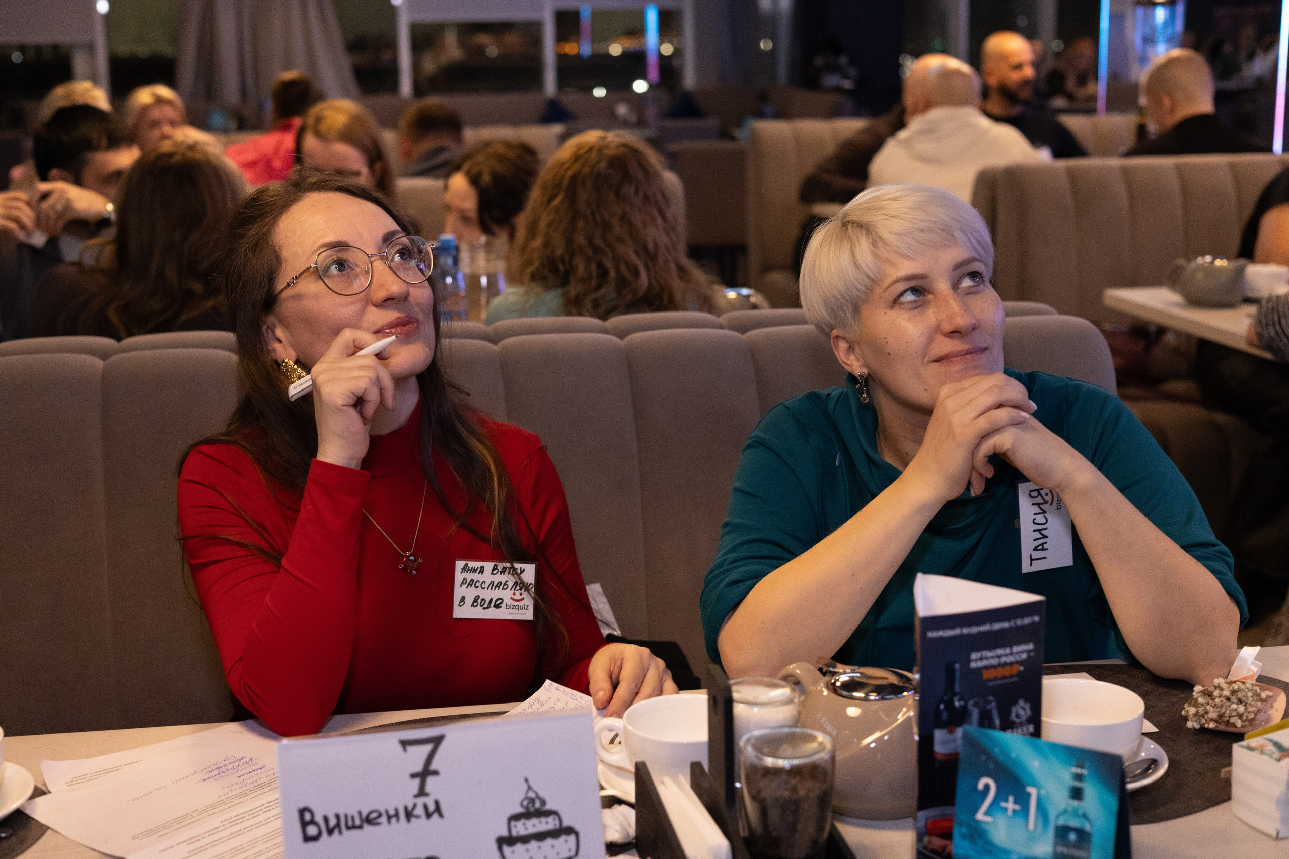 13ая BIZ QUIZ: деловая игра | Красноярск. Фотограф Красноярск съемки лавстори, фотосессия в студии, портретная съемка, творческие фотосессии