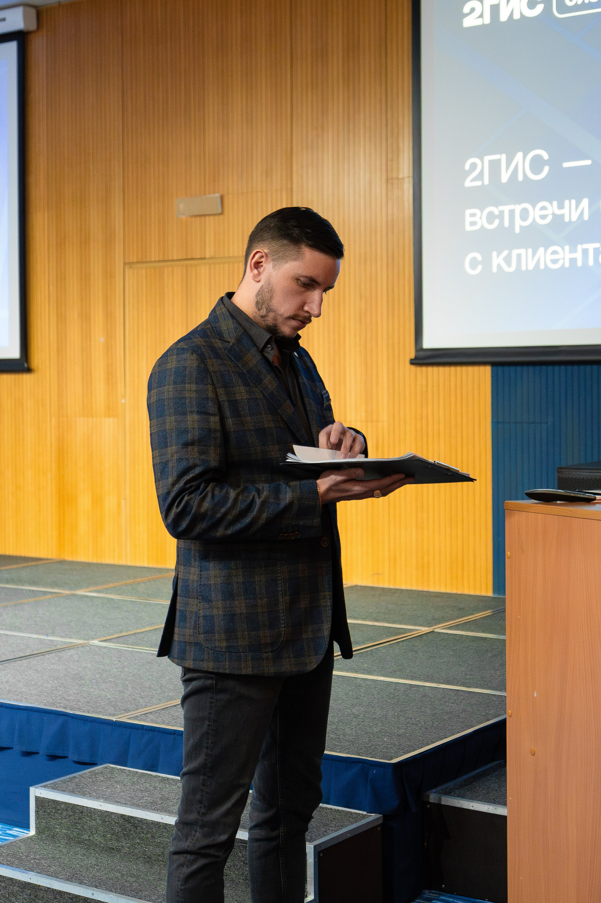 2ГИС БИЗНЕС-ЗАВТРАК. СВОИ. ФОТООТЧЕТЫ-СОБЫТИЯ-МЕСТА