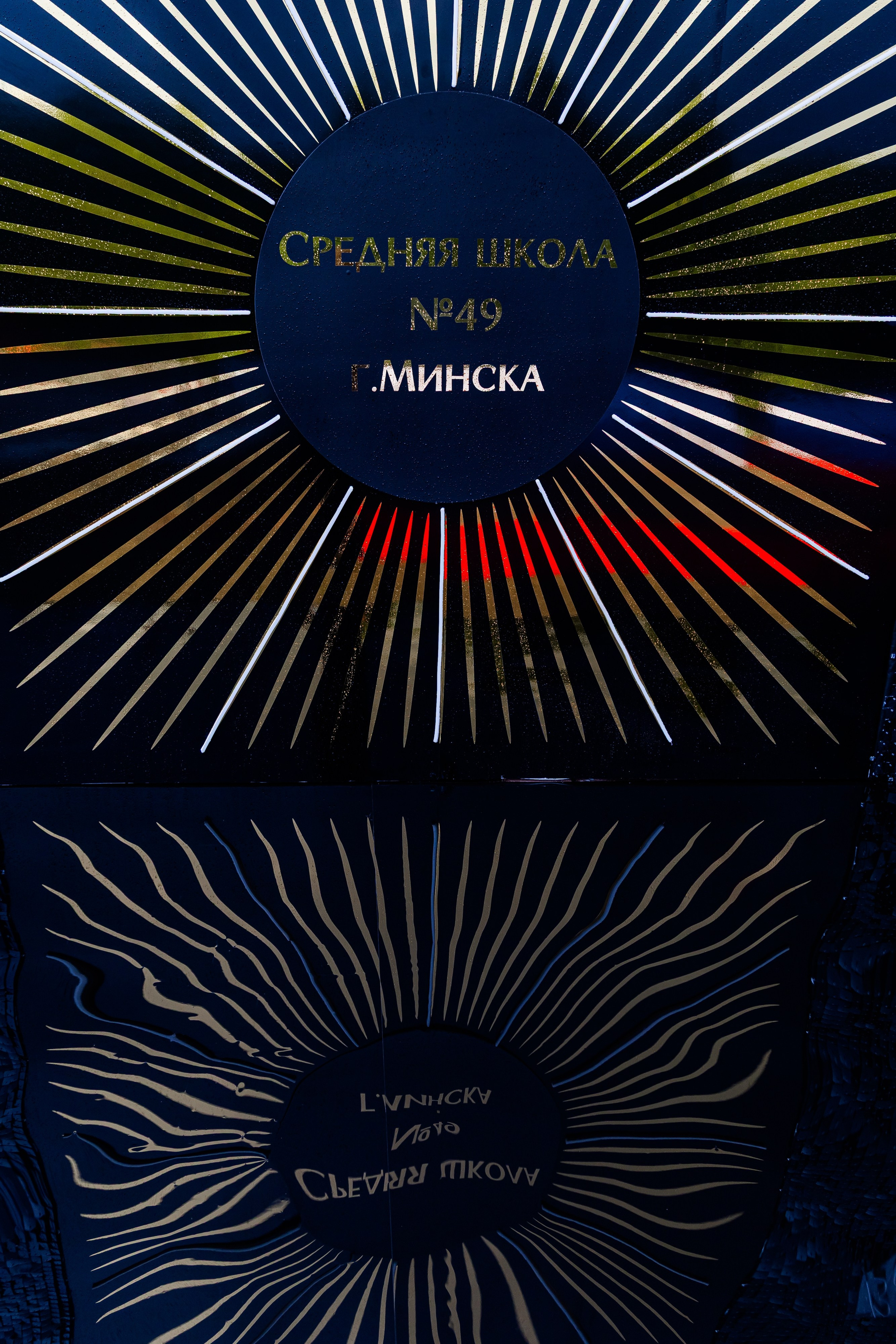 Школьный выпускной 2025 год в Минске, Беларуси. Свадебный фотограф в Минске/Беларуси Сергей Спиридонов