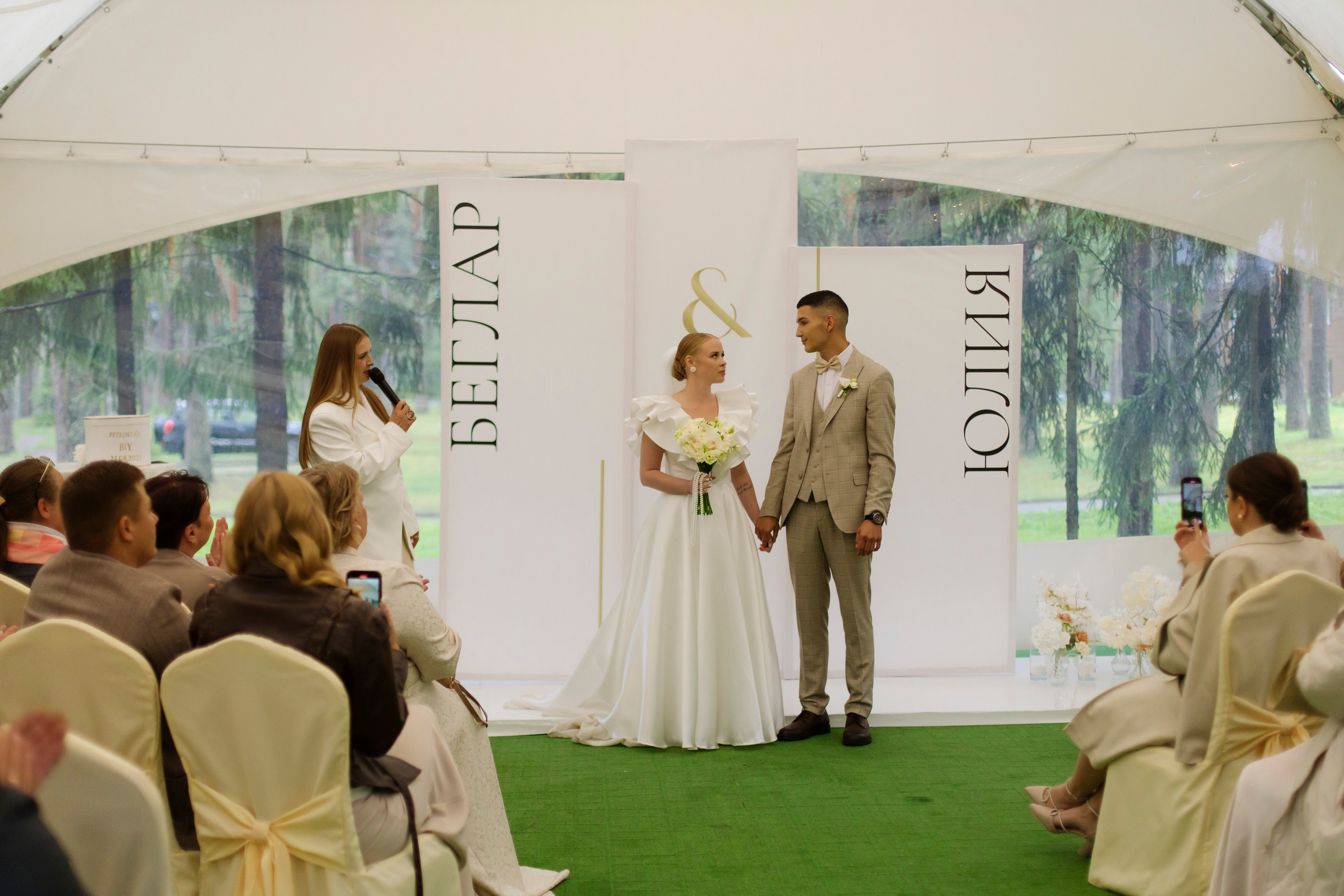 Борис и Юля 23.08.25. Индивидуальный, семейный и свадебный фотограф