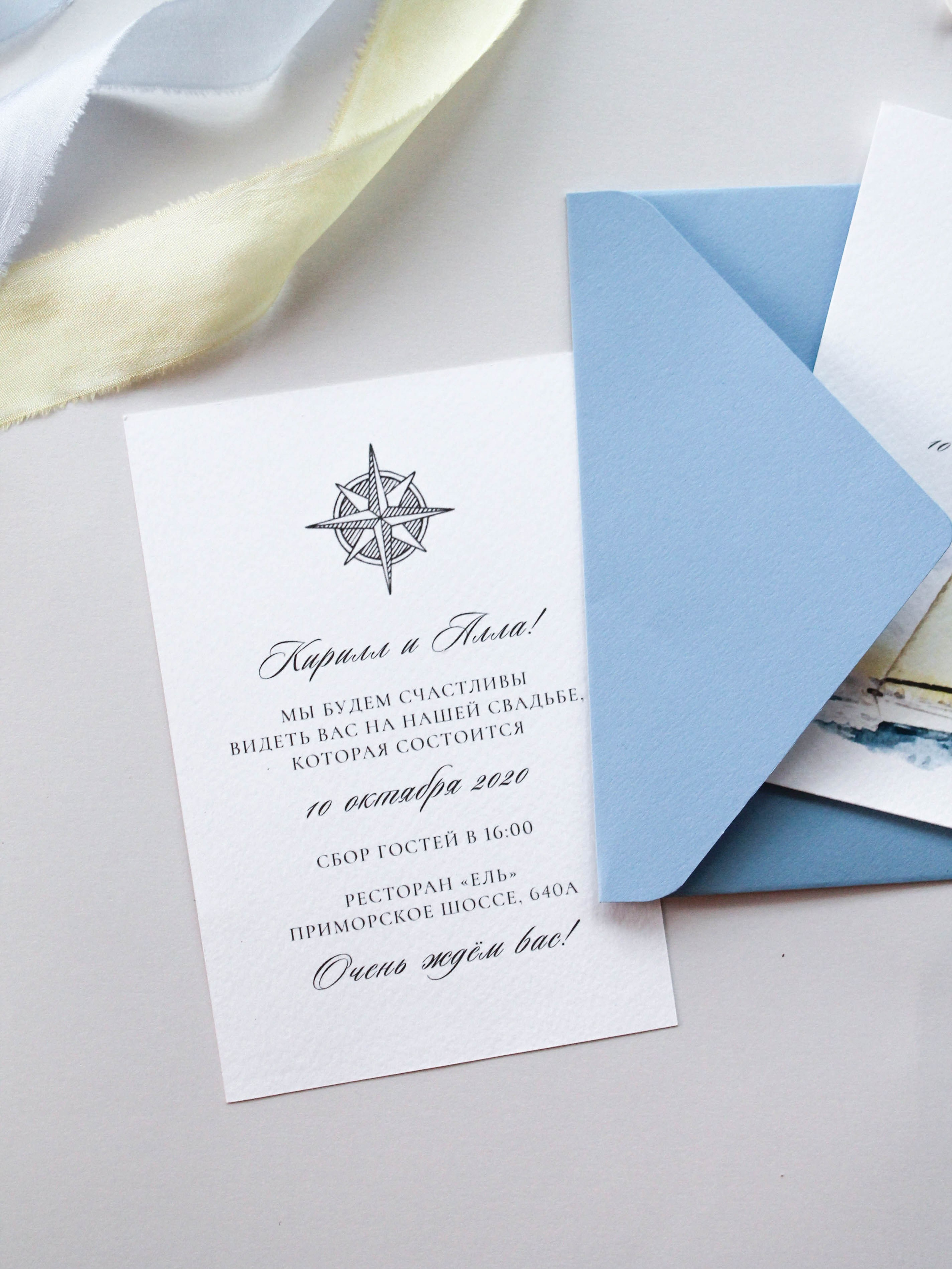 Парус, от 240 руб. Дизайнер полиграфии в Санкт-Петербурге. Заказать свадебные приглашения, подарочные сертификаты, полиграфию для бизнеса, шелковые ленты