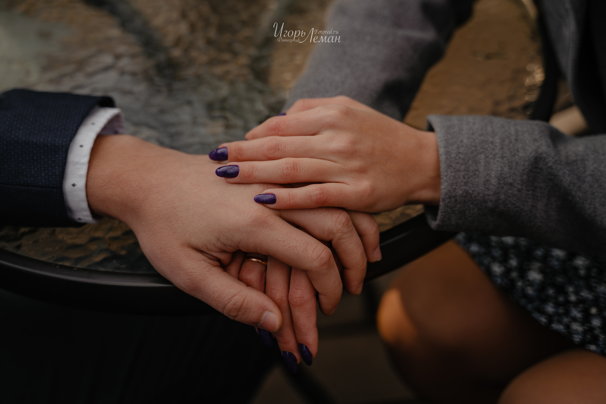 Прогулка. Свадебный и семейный фотограф Калининград Зеленоградск Светлогорск Леман Игорь