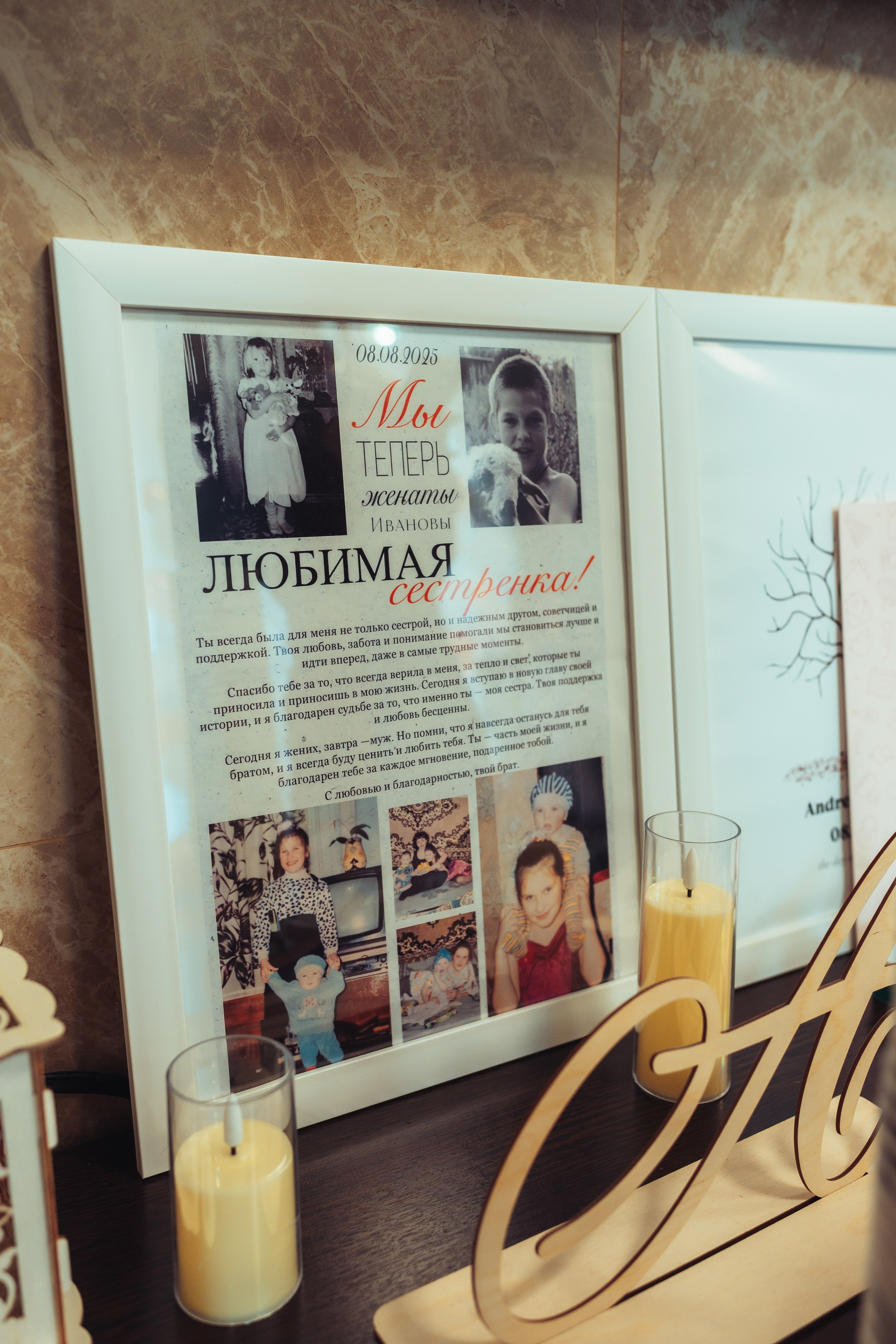 Свадебная съёмка Андрея и Наталины. Иван Кубик — фотограф и видеограф