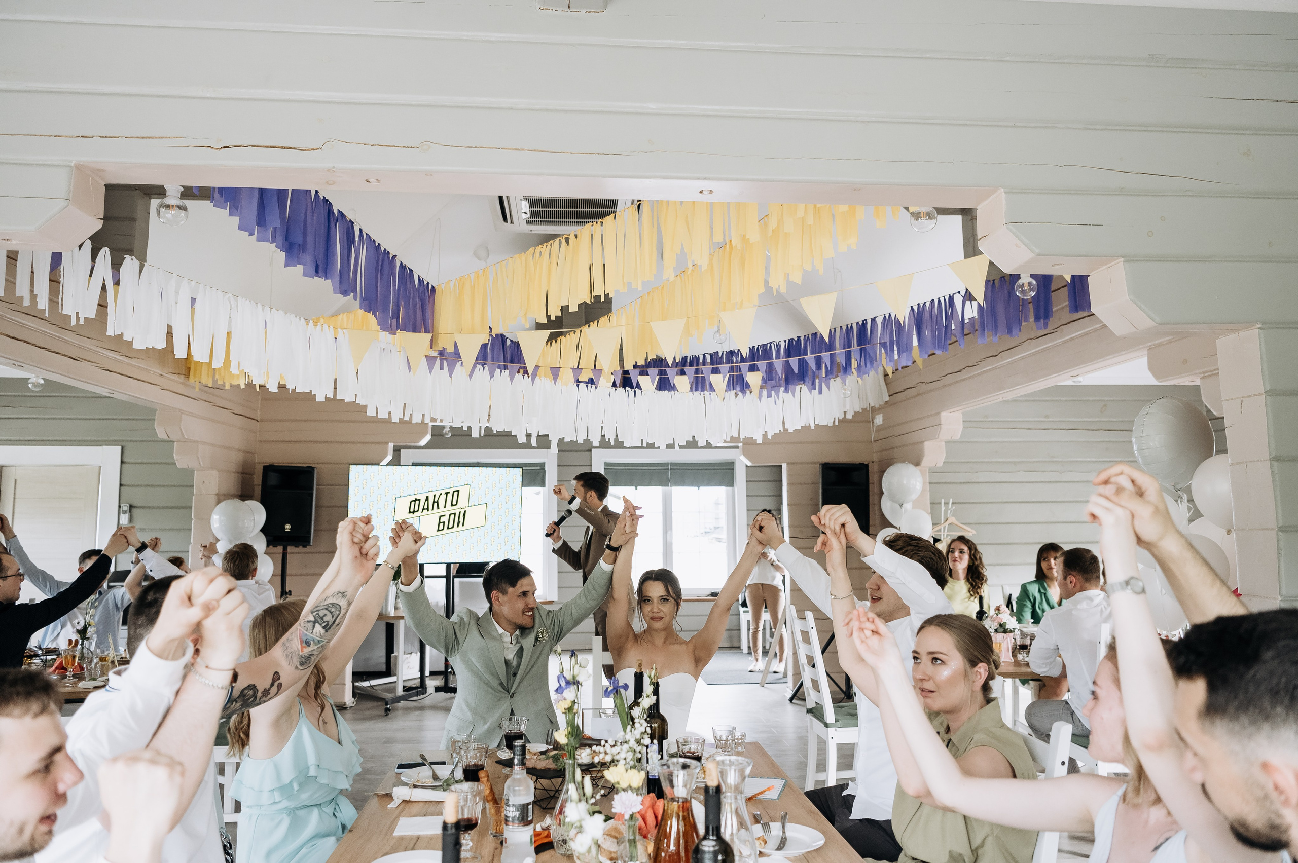 Юля и Денис