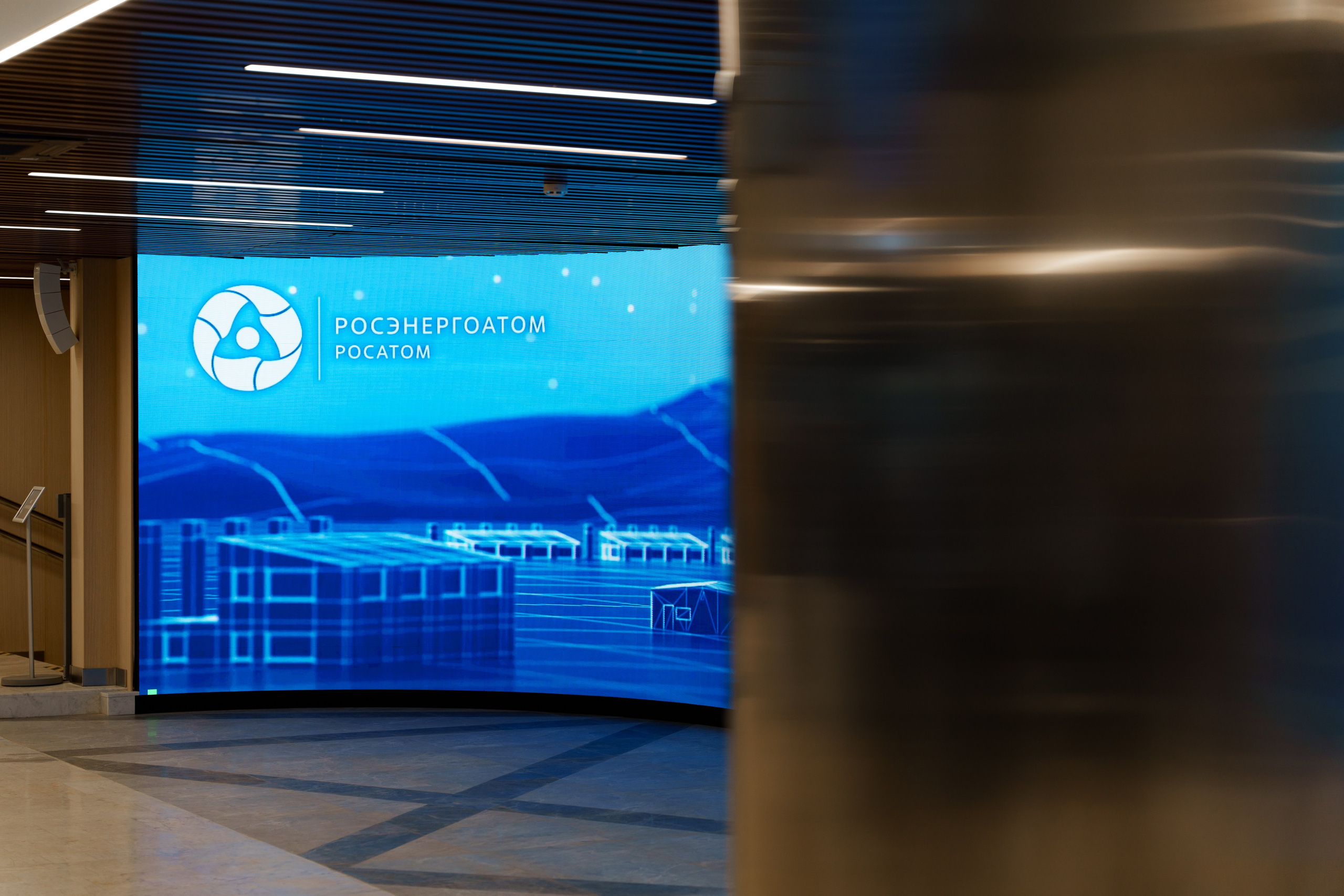 Конференция РОСАТОМ. Фотограф в Москве и России