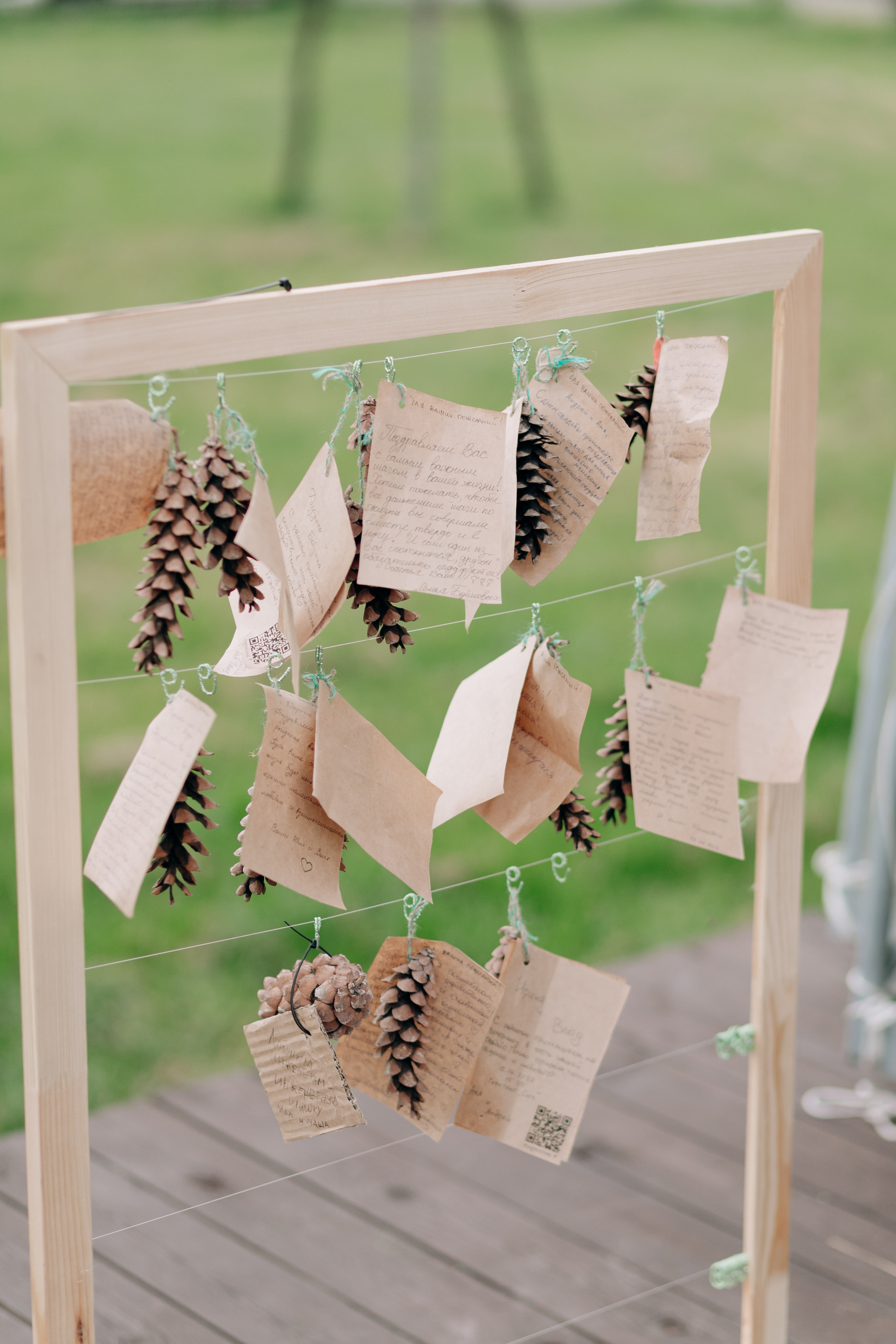 Аня & Андрей. Фотограф и преподаватель по фотографии в Воронеже Олеся Микерова