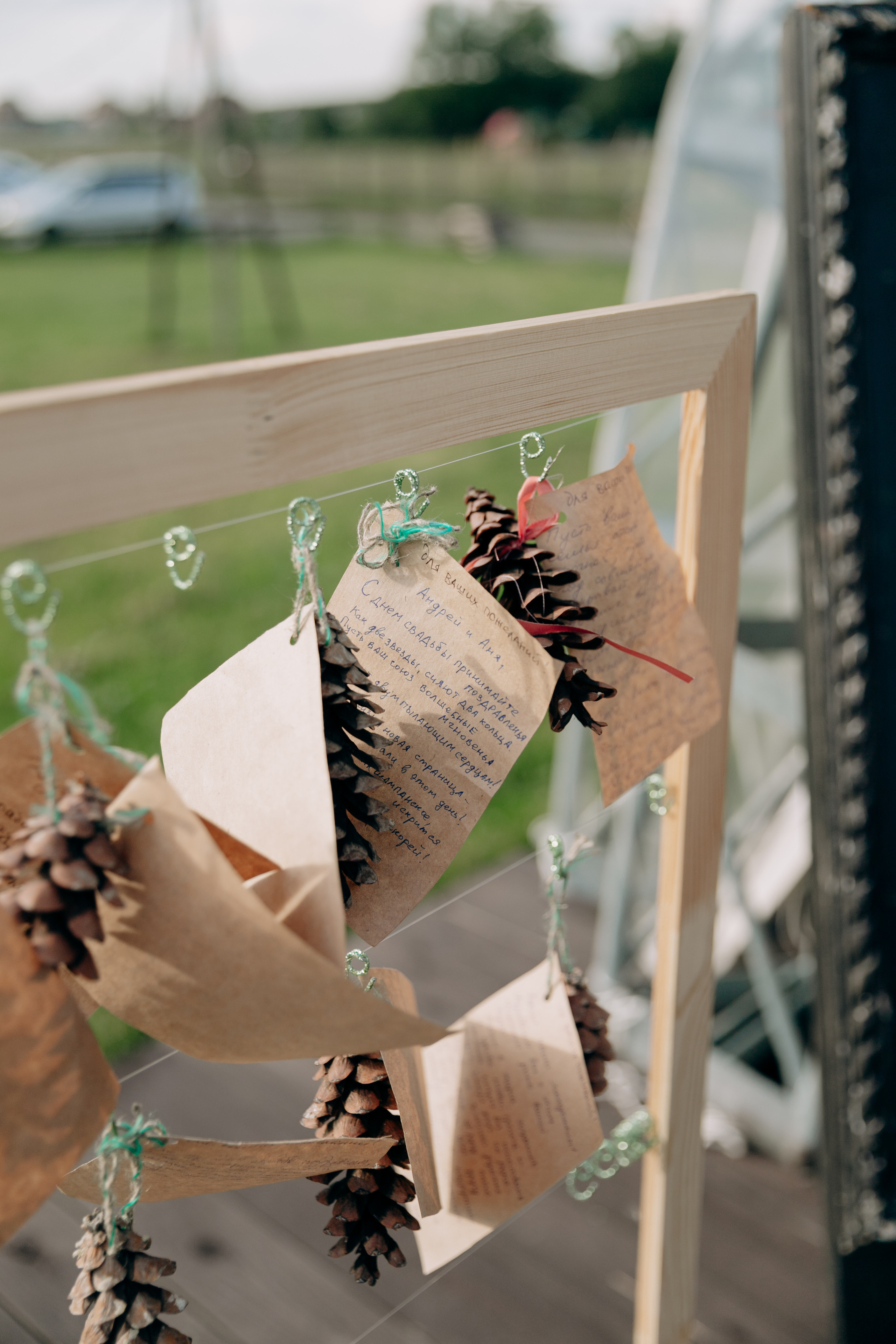 Аня & Андрей. Фотограф и преподаватель по фотографии в Воронеже Олеся Микерова