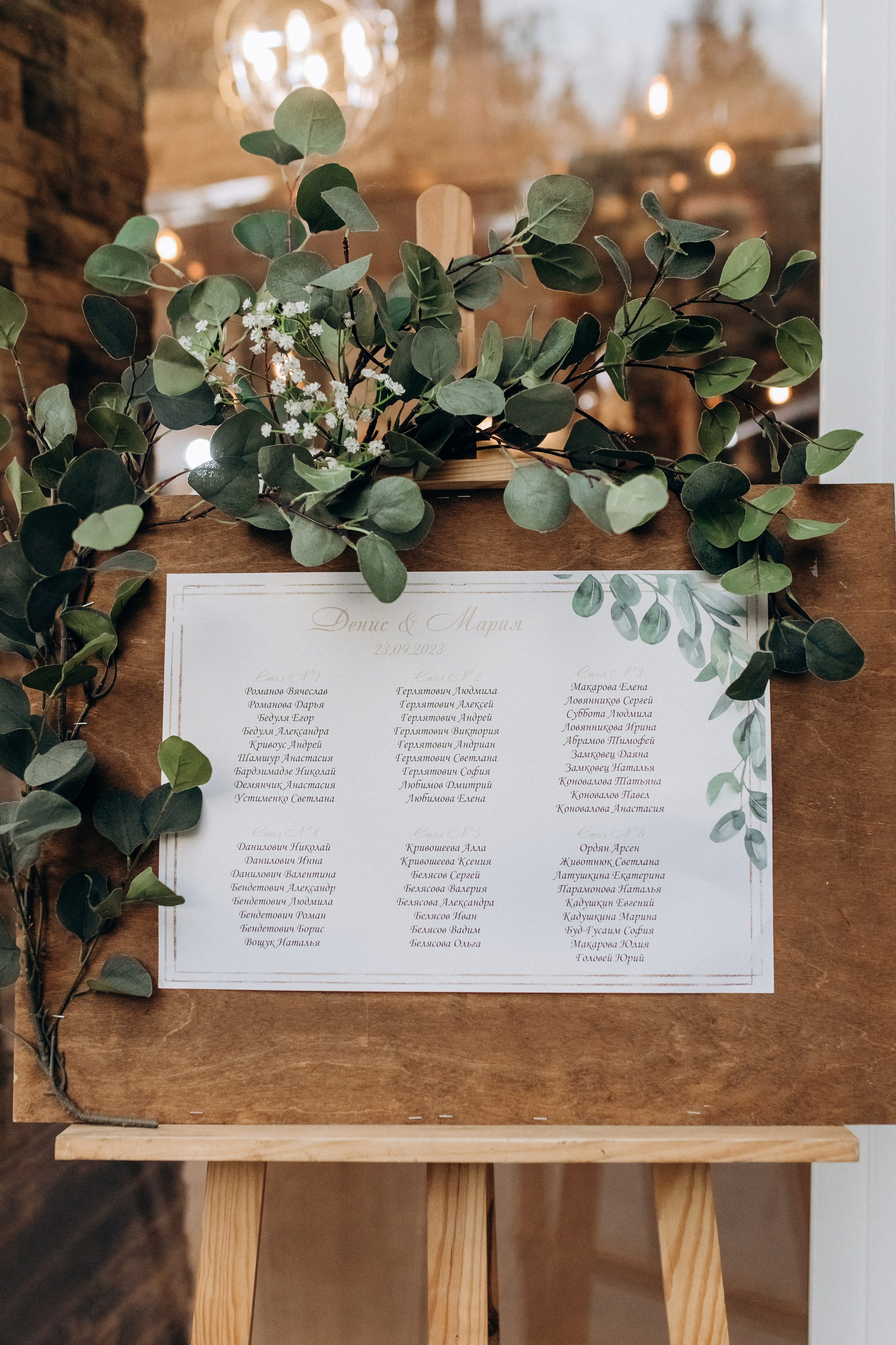 D&M. Свадебный и семейный фотограф Минск Юлия Игнатович