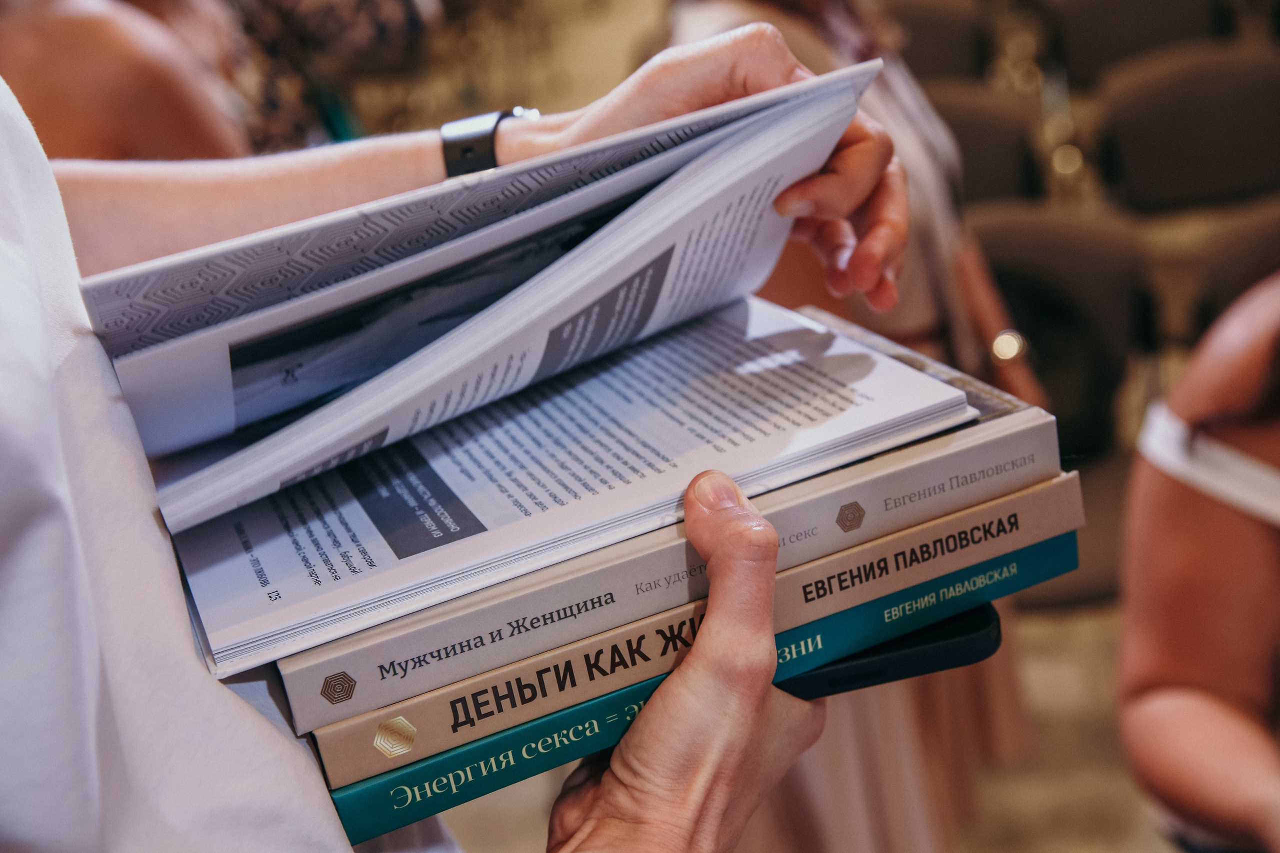 Тренинг Евгении Павловской. Фотограф и видеограф Анна Домашенко