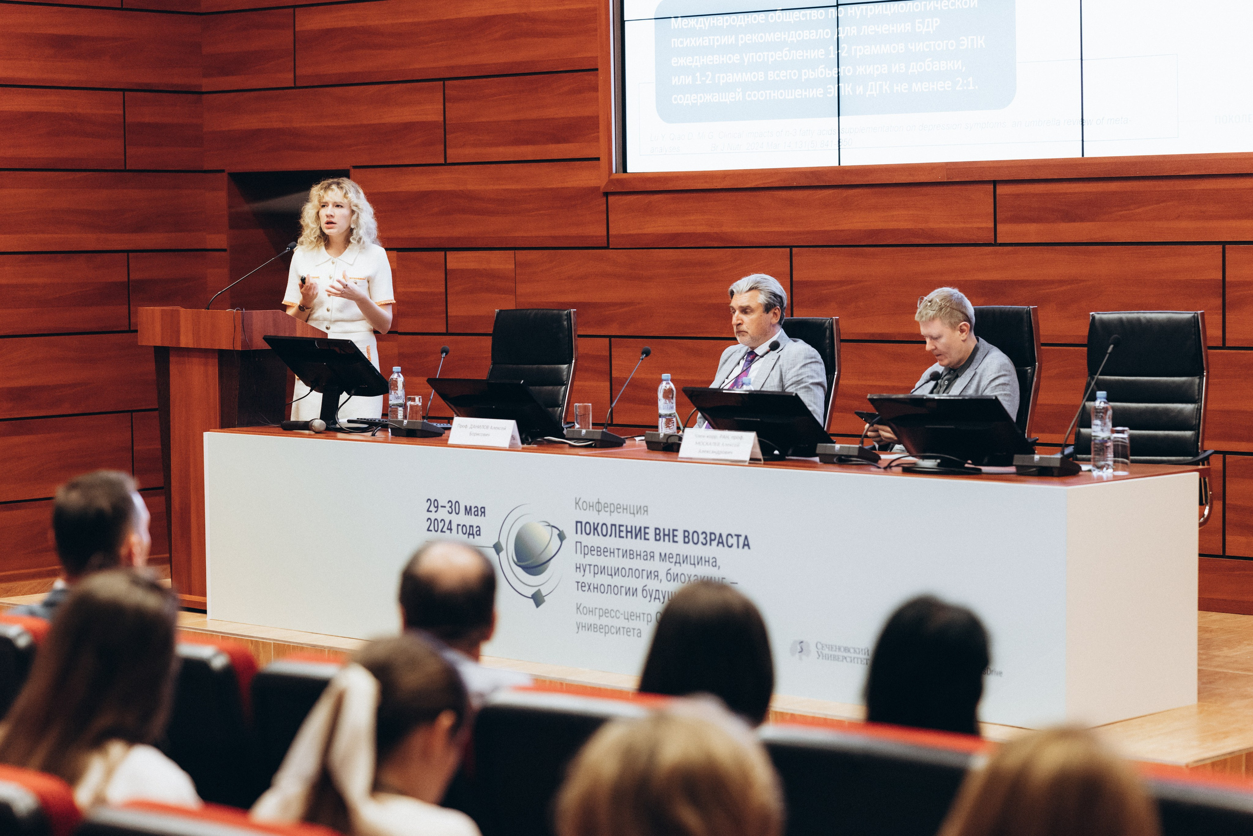 Конференции. Женский и семейный фотограф в Москве и Красногорске Светлана Левченко