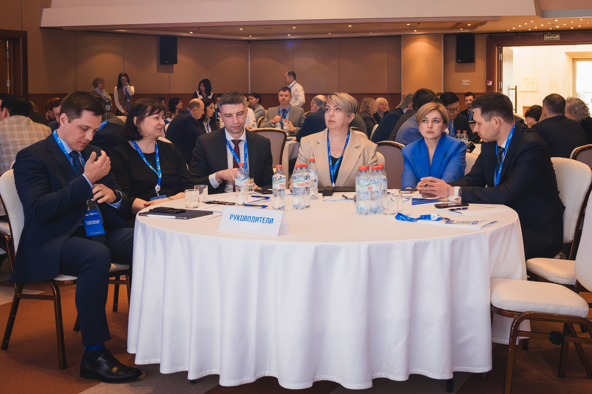 14.04.2025 Внутрикорпоративный форум «ГАЗПРОМ». ProVizArt