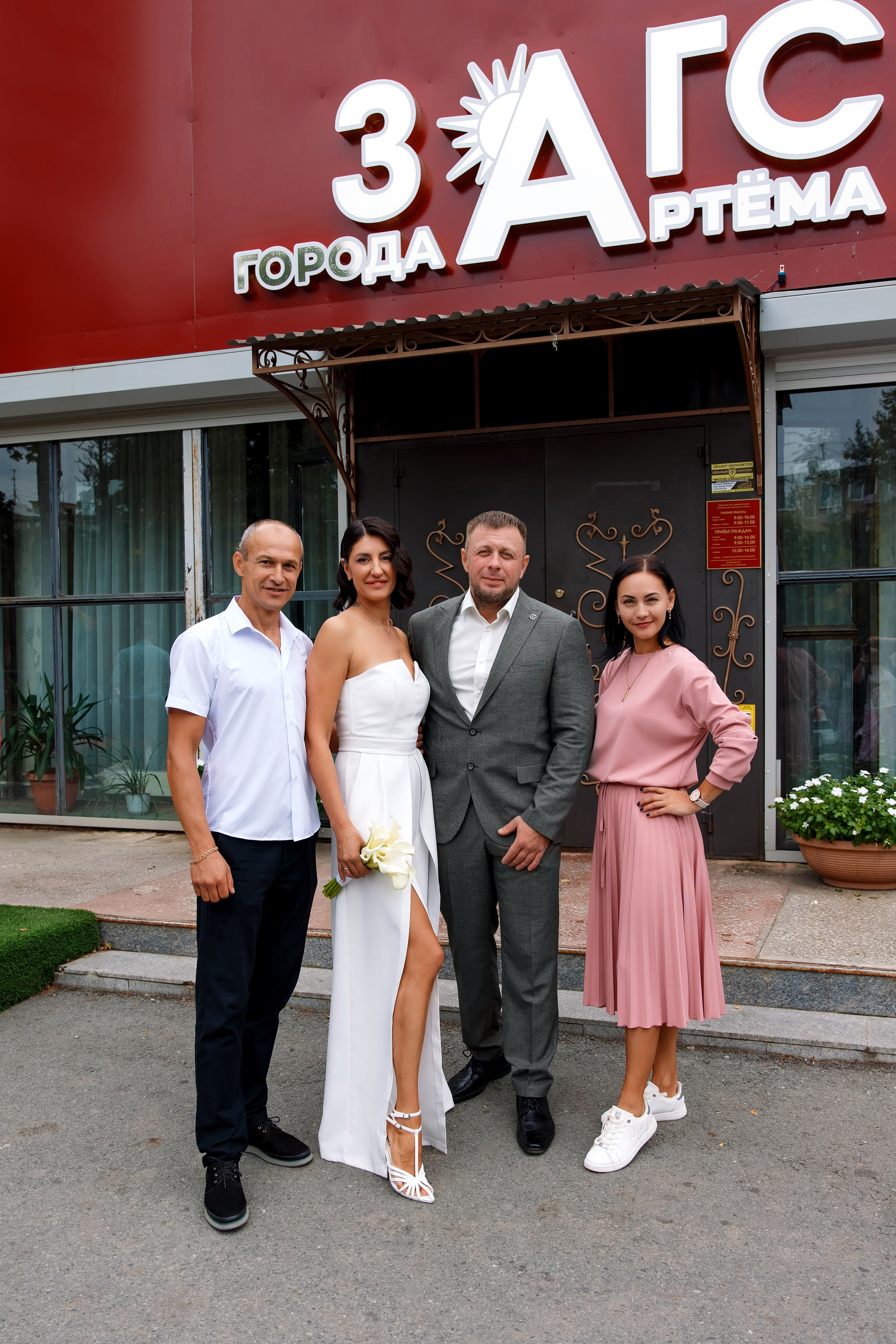 Наталья & Алексей. Фотограф Любовь Корниенко, Примоский край