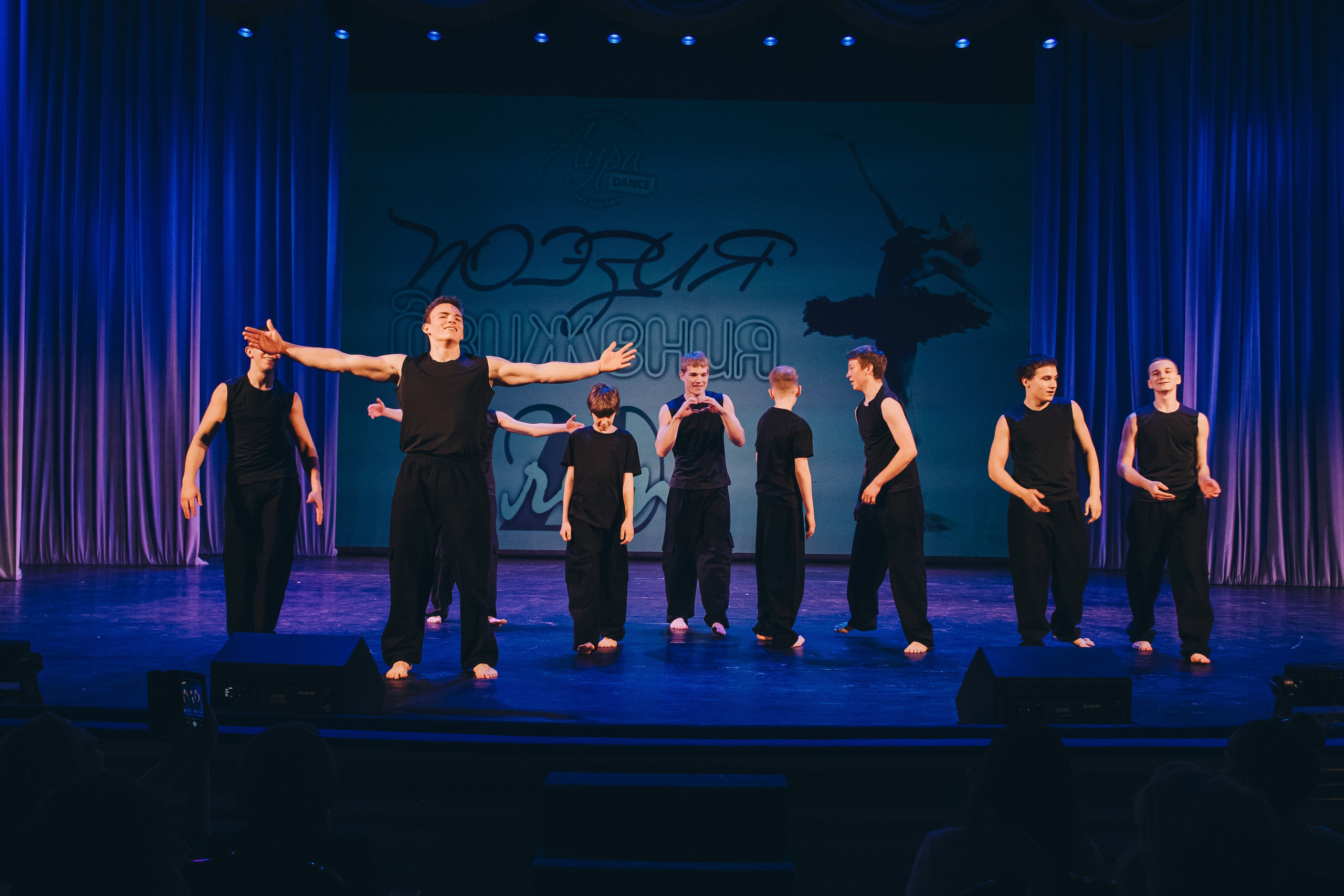 Танцевальный концерт. Фотограф в Иркутске Анна Мирошникова