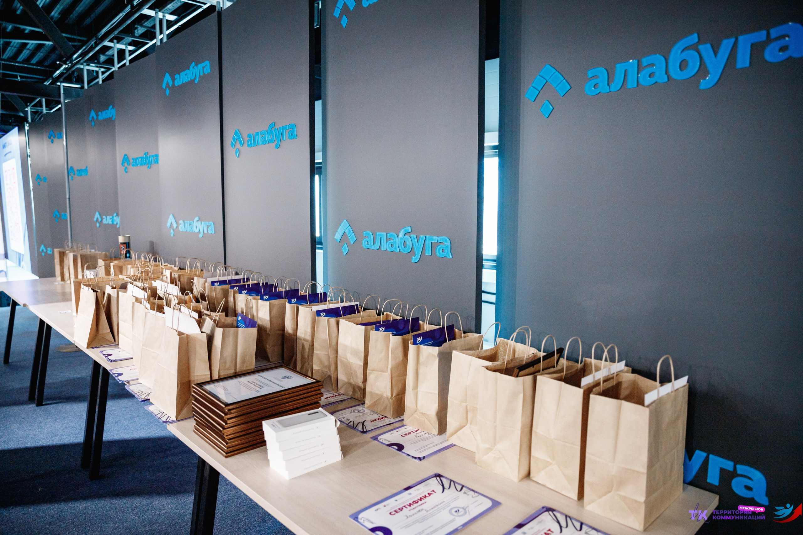 Закрытие программы — Вектор Полета. Фотограф Захваткин Роман