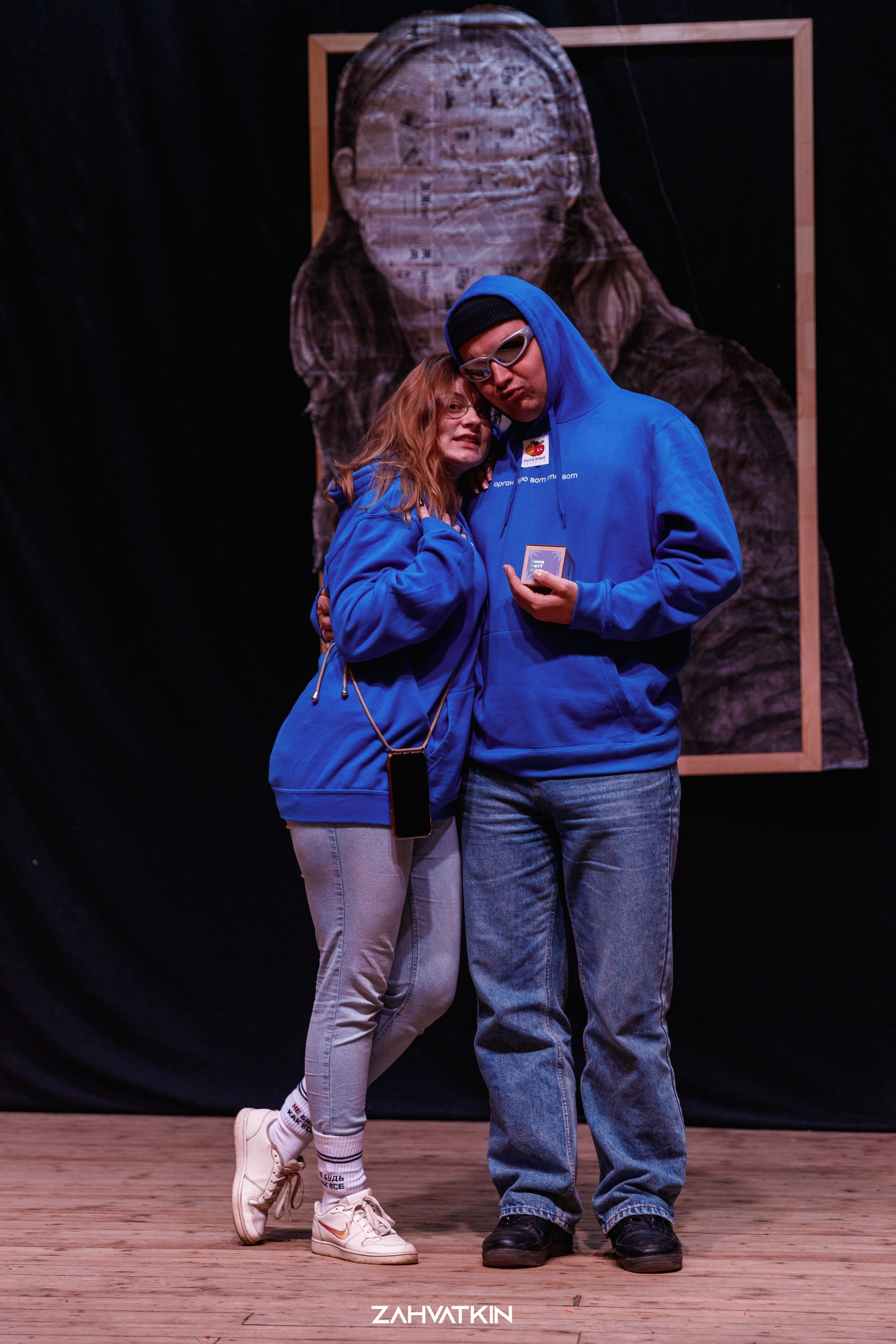 Съезд «Вся наша жизнь» 2023. Фотограф Захваткин Роман