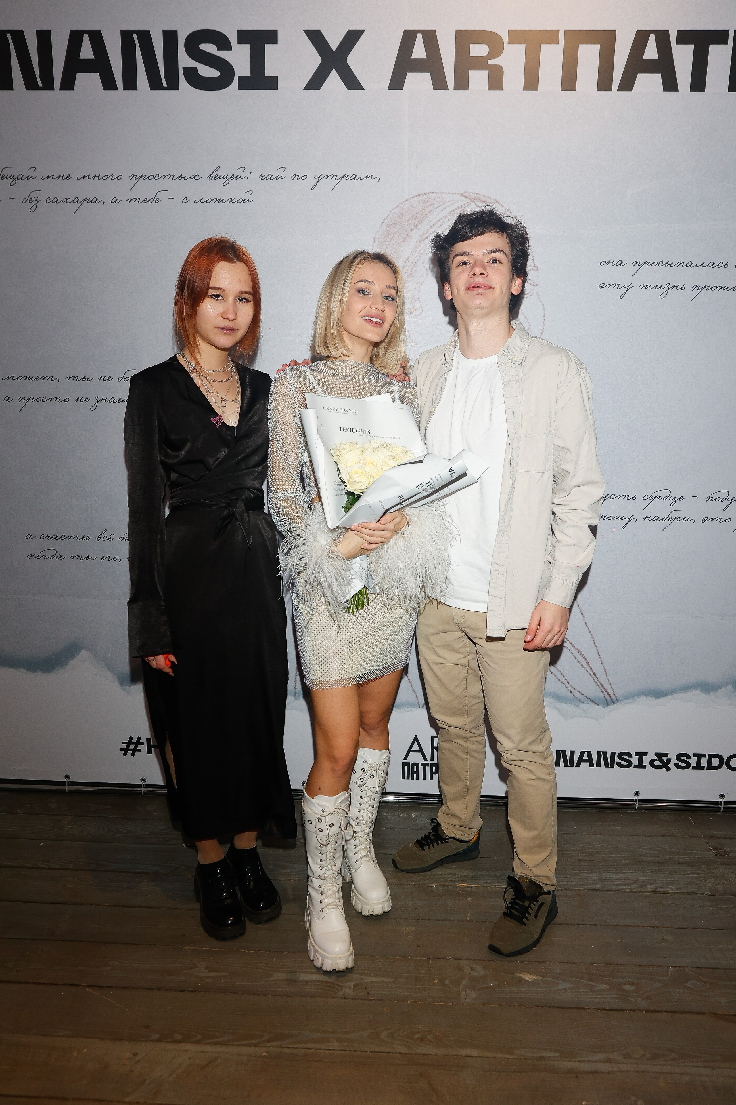 NANSI. Nikolskayasecular