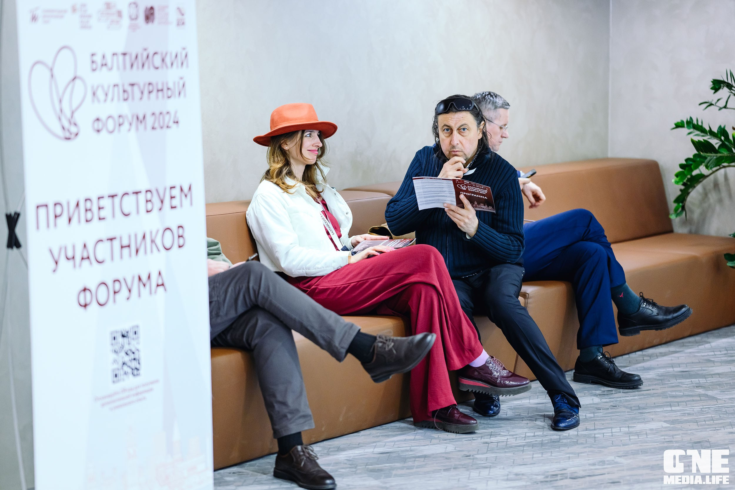 Балтийский Культурный Форум 2024. One Media Life: фоторепортажи, фотоотчеты с мероприятий и заведений