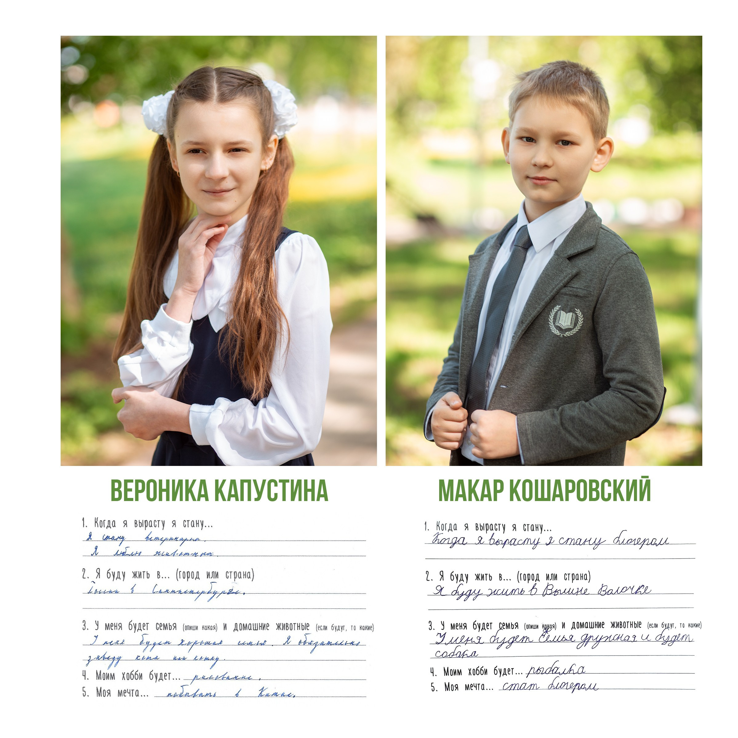 Многостраничная книга Интервью, 24 страницы «Минимализм». Студия выпускных альбомов Остров