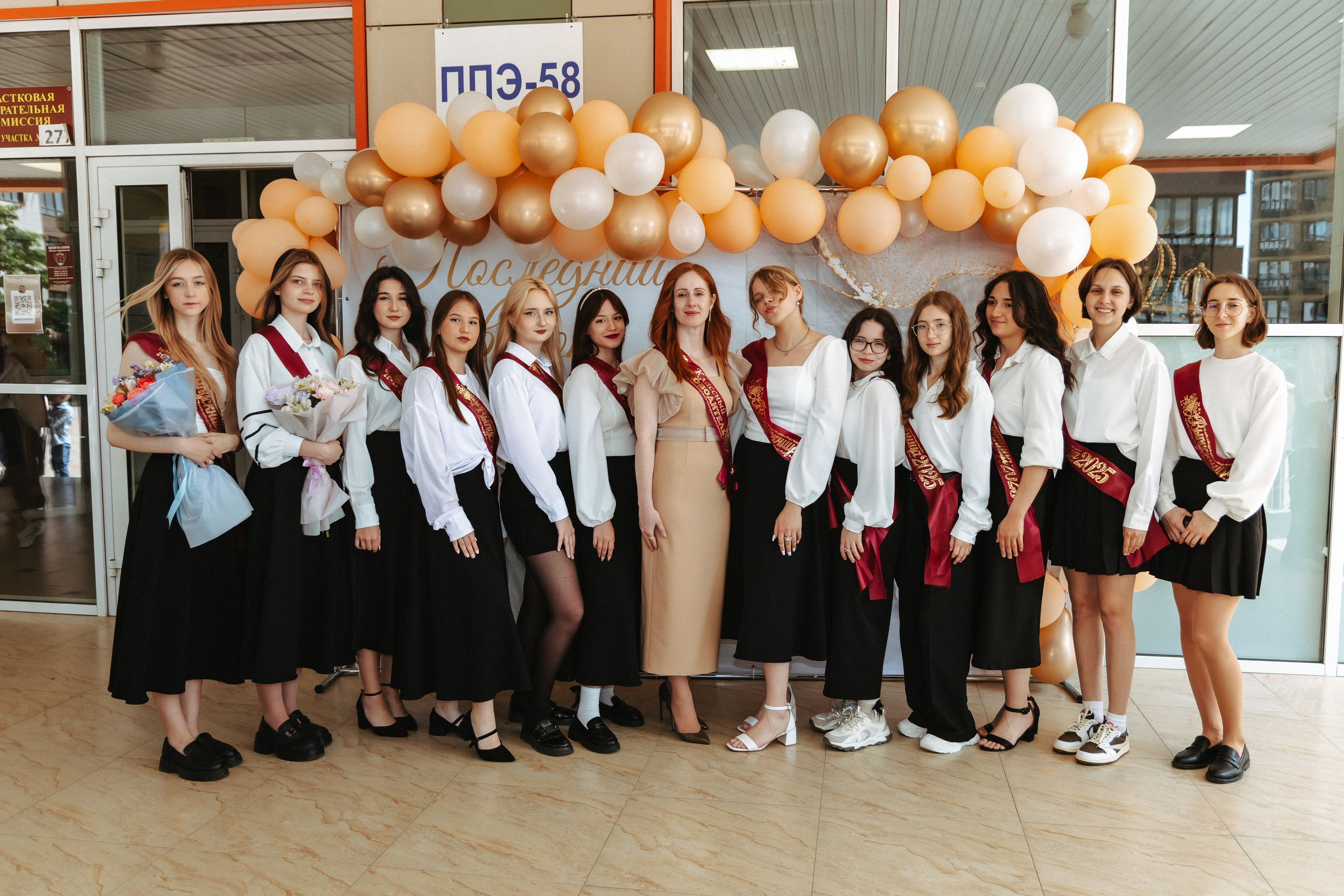 School № 27. Свадебный и семейный фотограф в Краснодаре Диана Смирнова