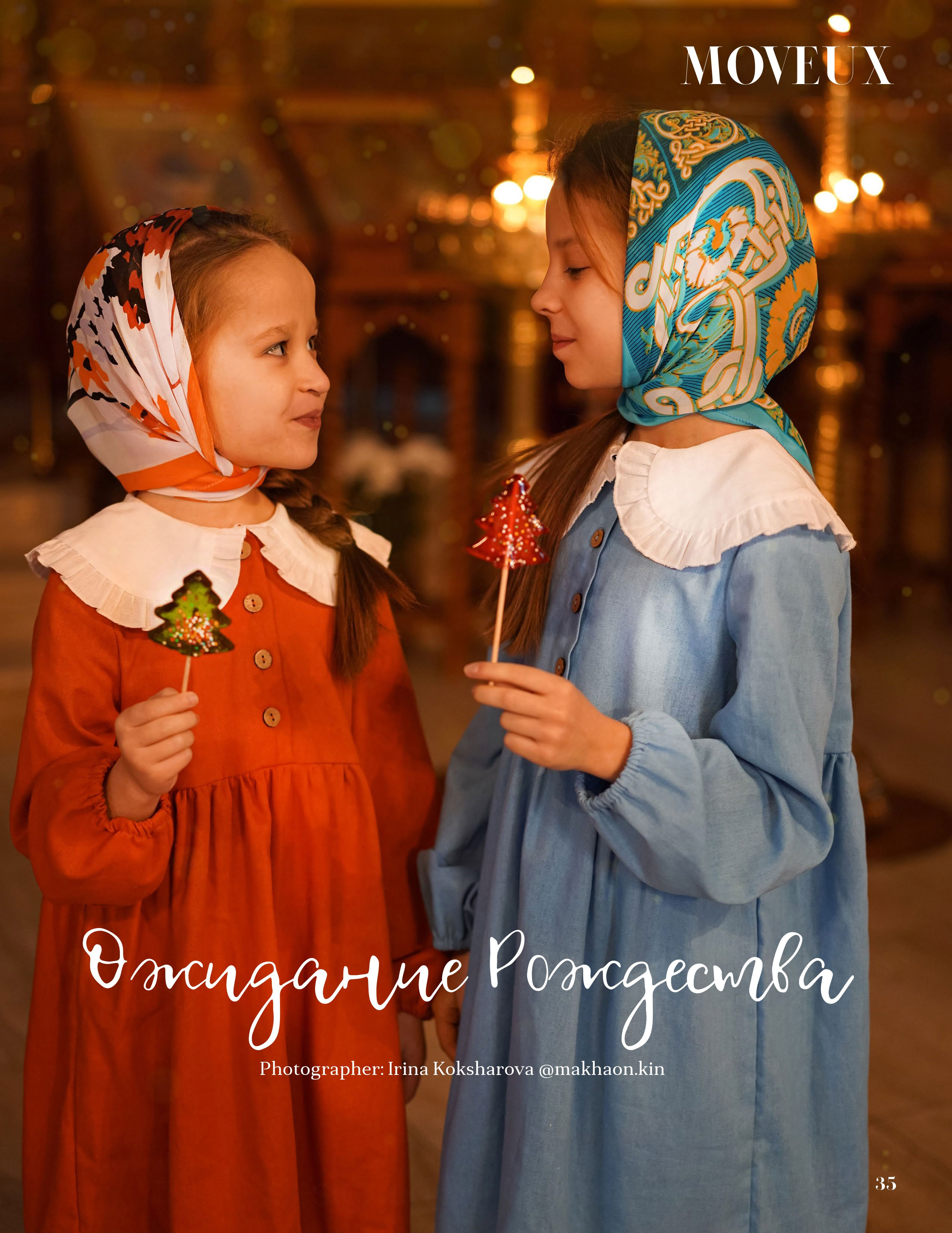 Мои работы опубликованные в зарубежных журналах, элитных и модных. Студийный и портретный фотограф в САНКТ-ПЕТЕРБУРГЕИрина Махаон