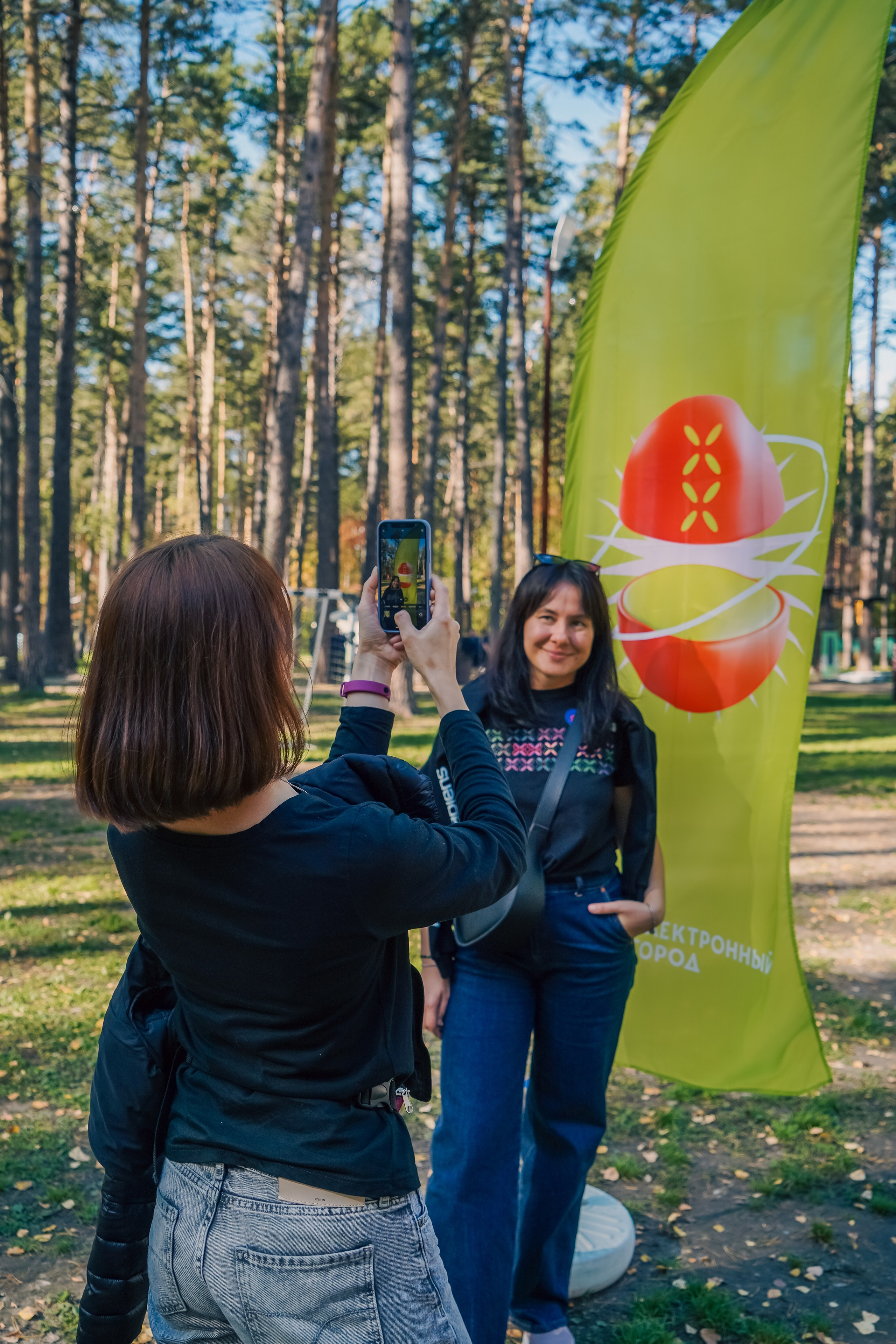 Пикник Электронный город. Главная