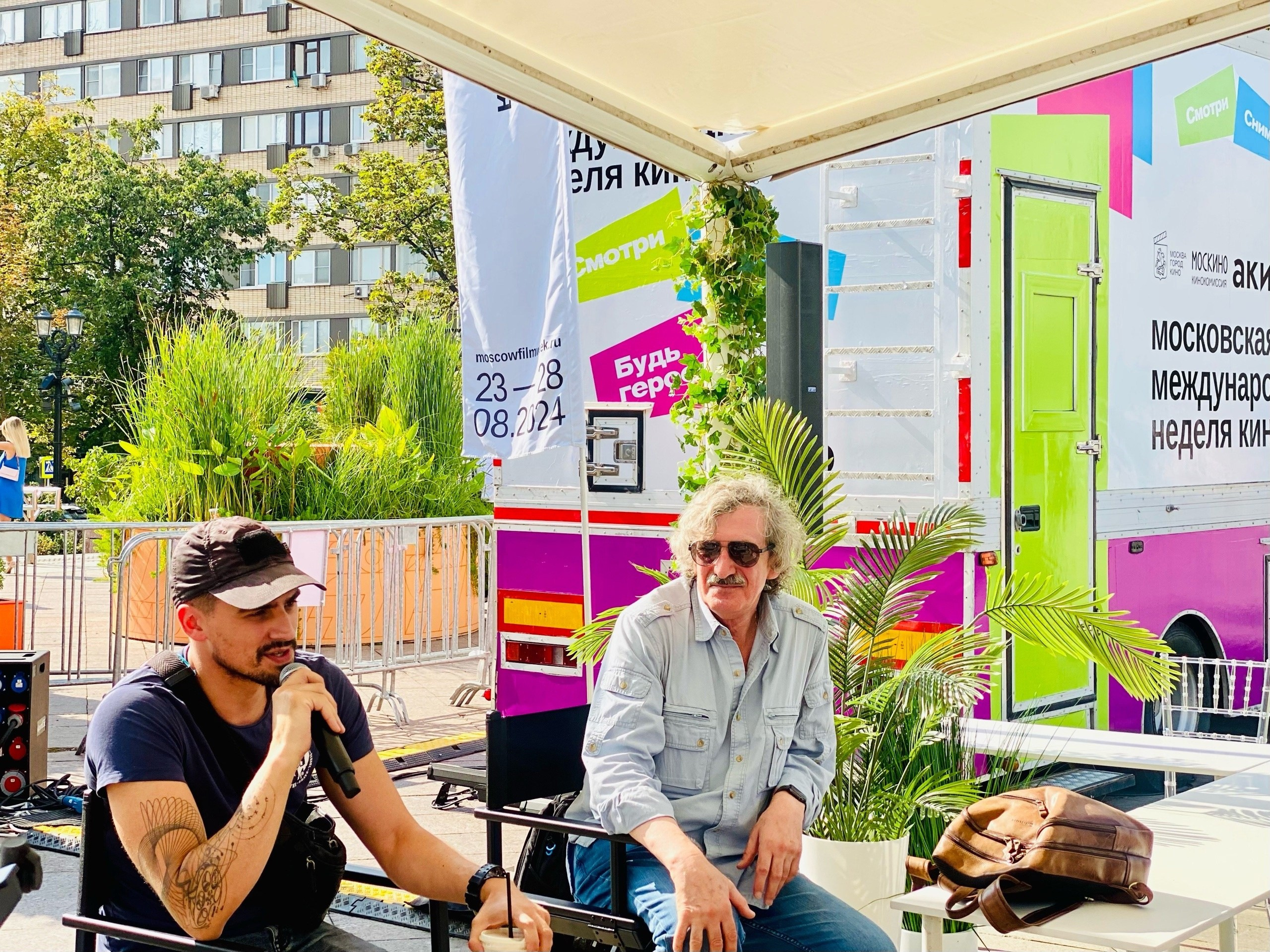 Московская Международная Неделя Кино 2024