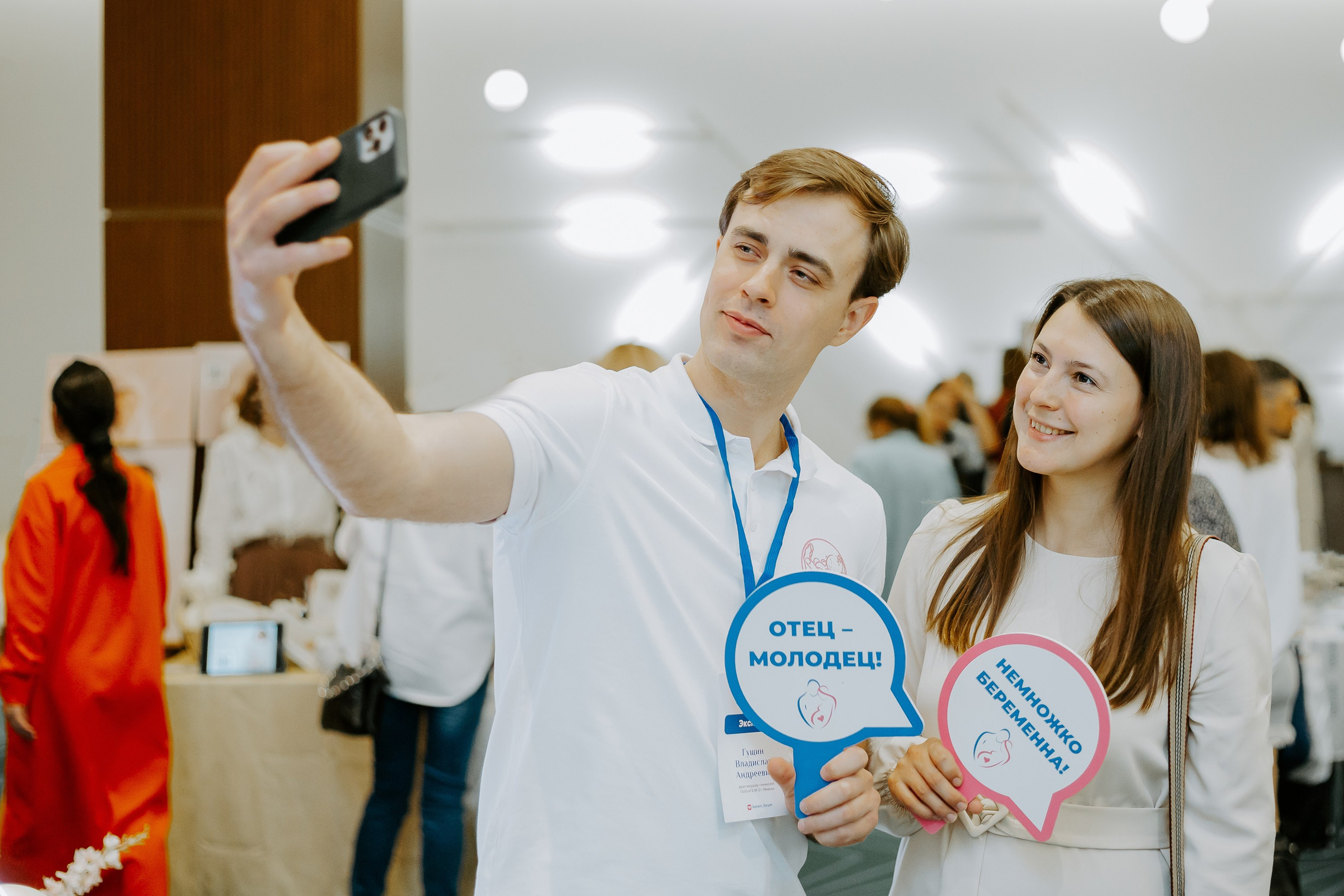 Уральский беременный форум 2024. Фотограф в Челябинске Ополихина Анна