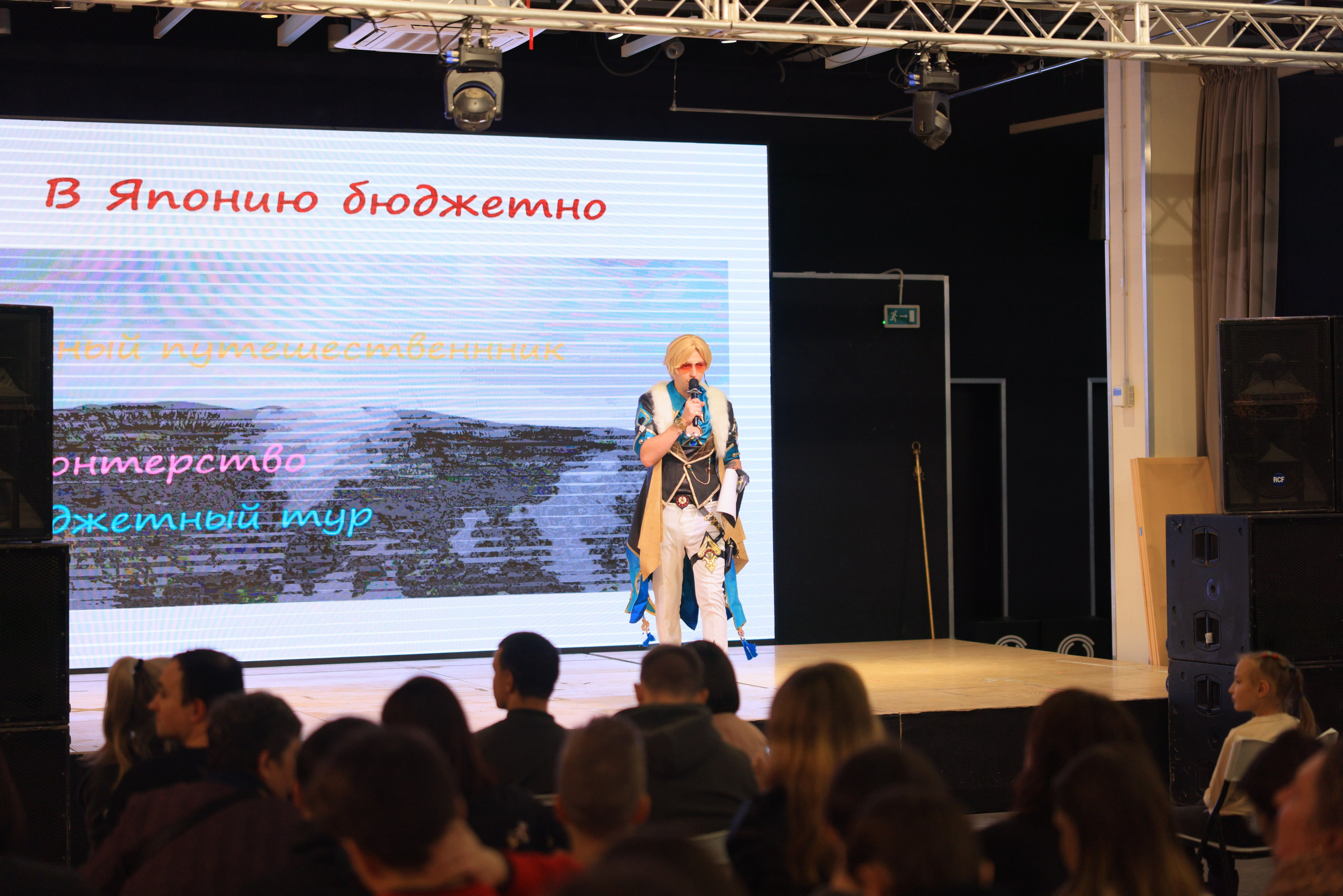 Фестиваль азиатской культуры в Туле, в «ОКТАВЕ». Фотограф в Туле Крупский АнДРей. Фотостудия «КАДР71» в Туле