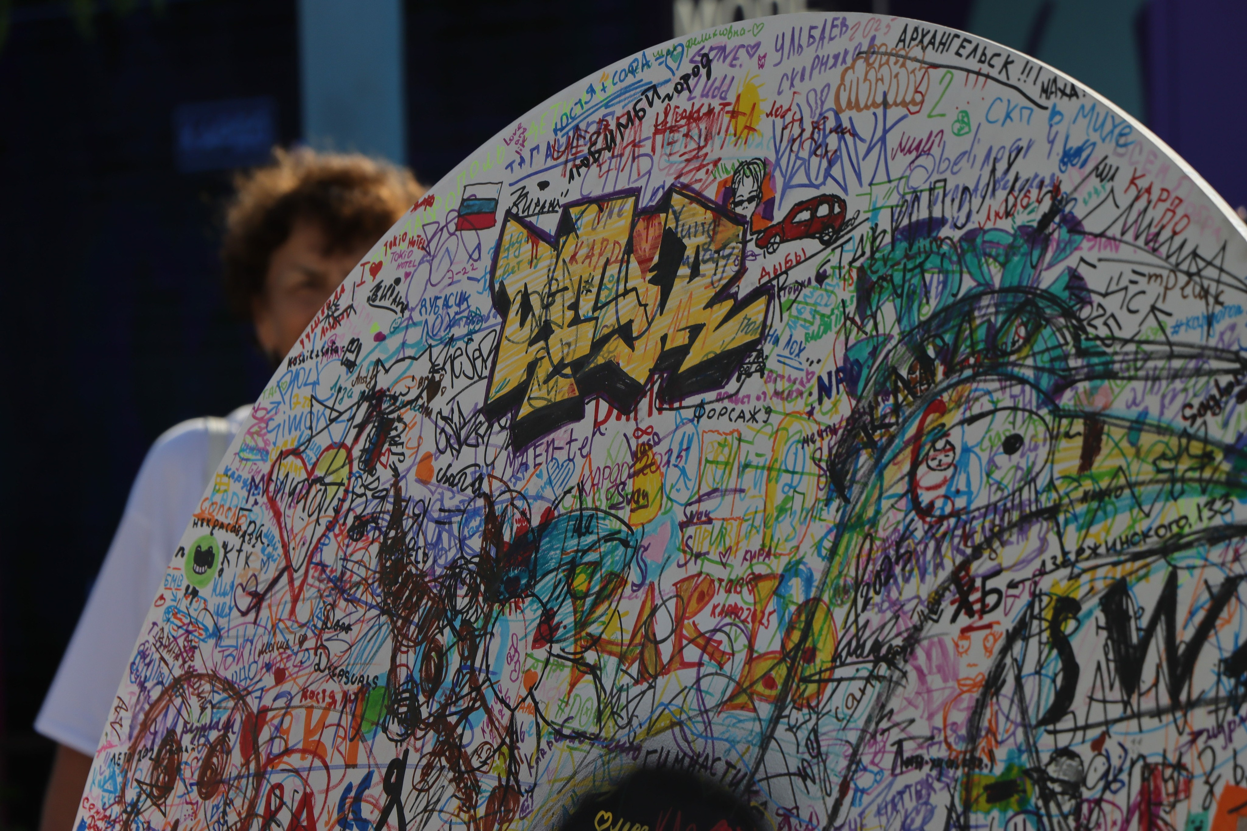 Фестиваль КАРДО