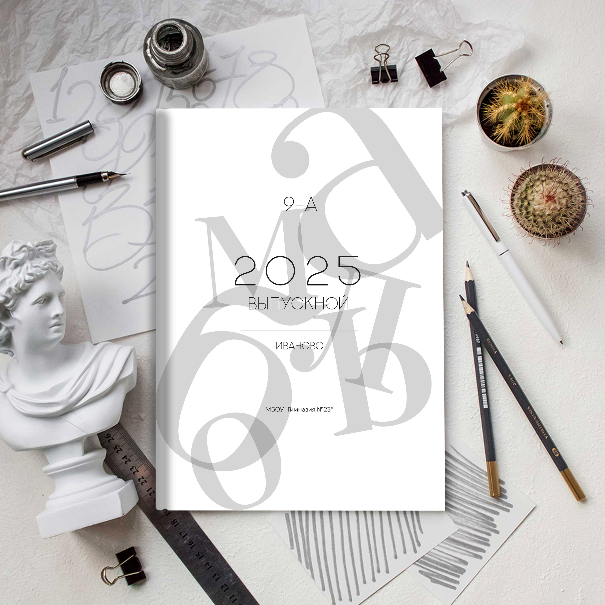 Выпускные альбомы школа 9 11 класс премиум   заказать Иваново, Ярославль Кострома Владимир. Выпускные альбомы в Иваново в детский сад и школу. Александр и Светлана Янкины