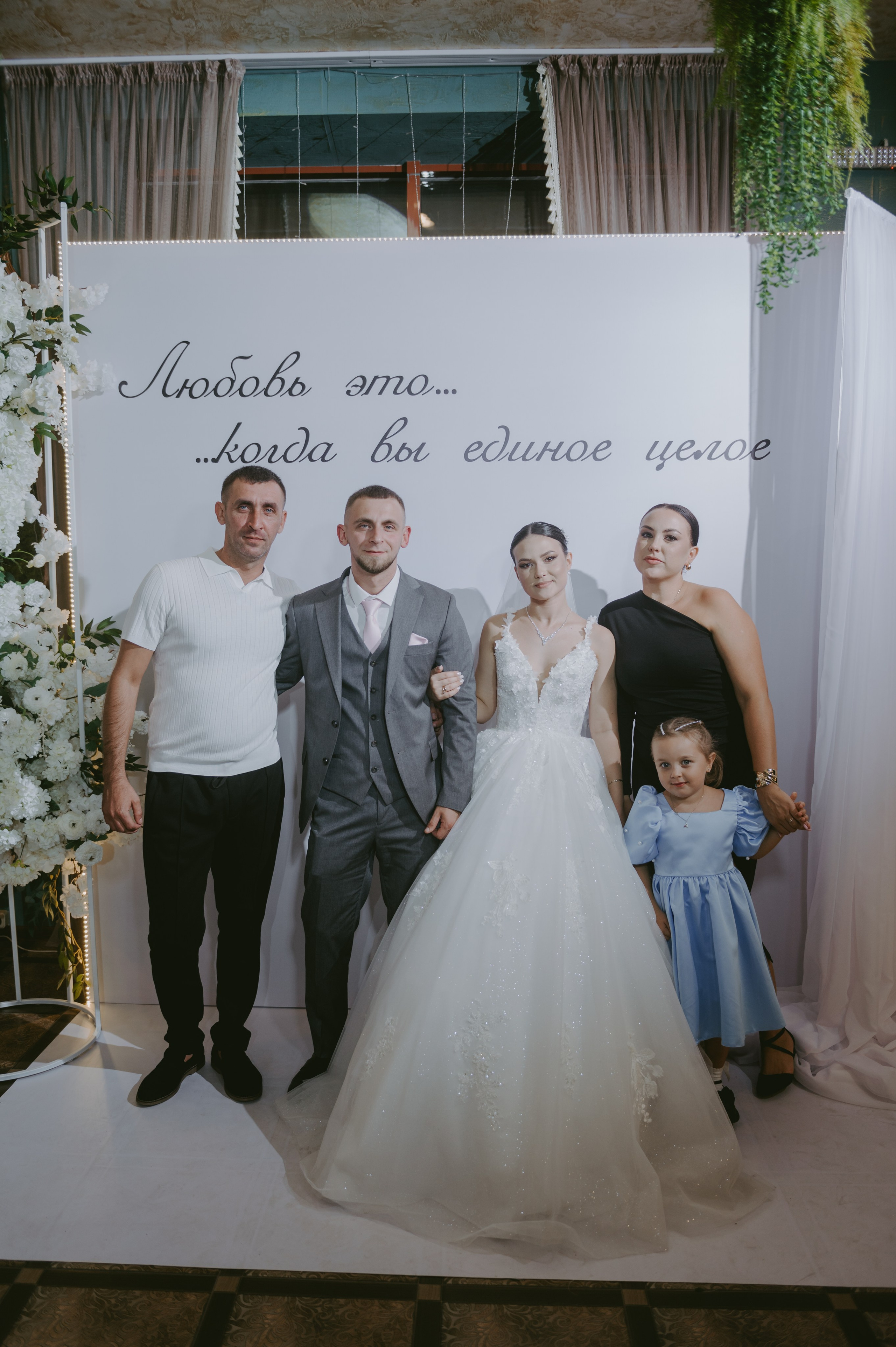 Роман & Вероника. Свадебный и семейный фотограф город Темрюк Фотостудия Темрюк