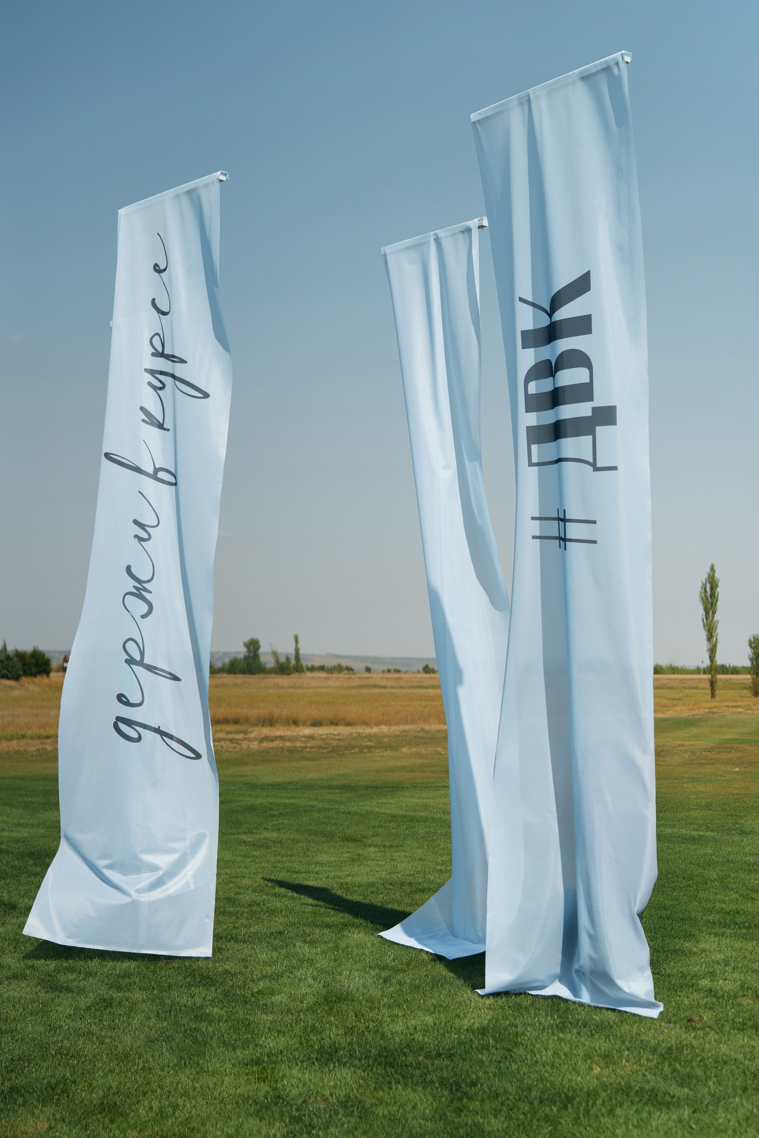 Держи в курсе (ДВК). Свадебный фотограф в Ростовe-на-Дону Анастасия Прутова